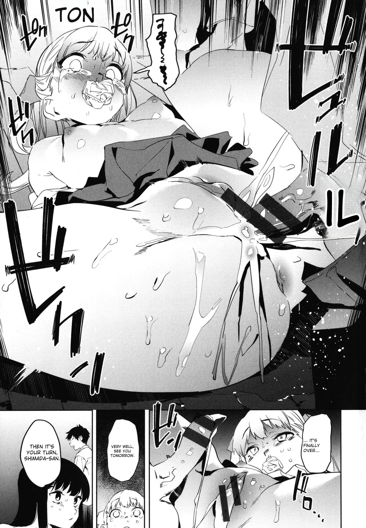 [Kito Sakeru] Education Zenpen Part 2 (Houkago Nioism) [English] 이미지 번호 21