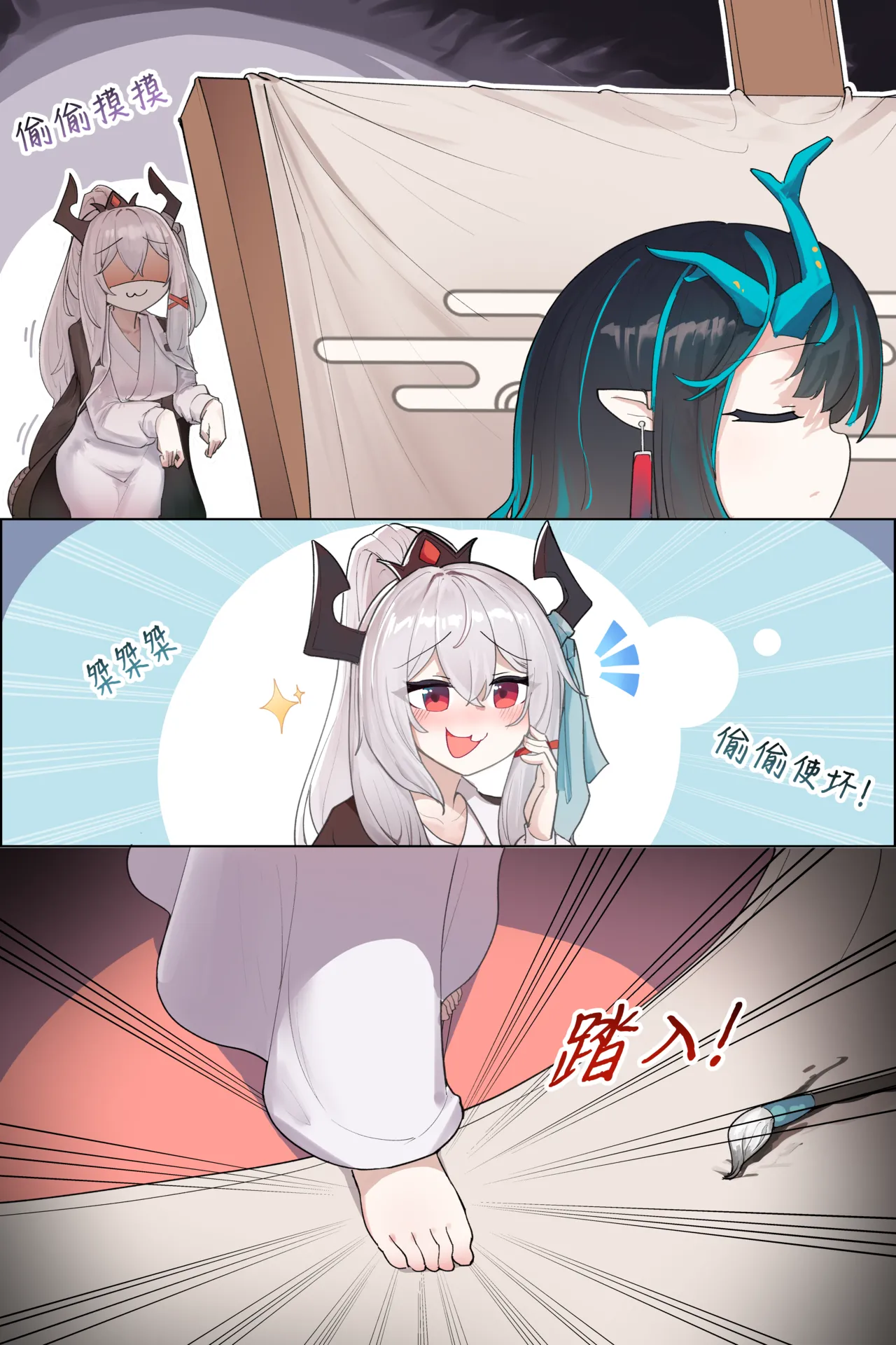 [ExHeX] VORE!夕与可爱的小礼物 图片编号 1