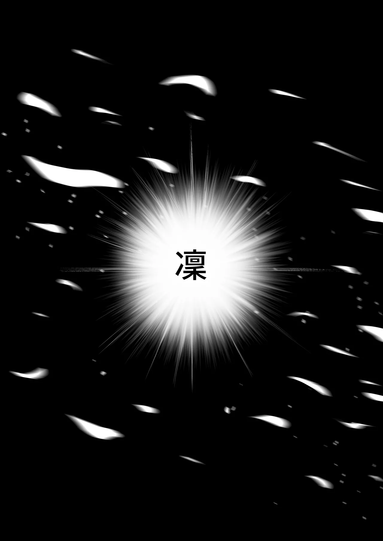 [MOSQUITONE. (Great Mosu)] Bungaku Shoujo wa Somerareru 3 - Falling Gardenia, Falling Love. | 被染色的文學少女3 [Chinese] [Decensored] [Digital] 图片编号 94