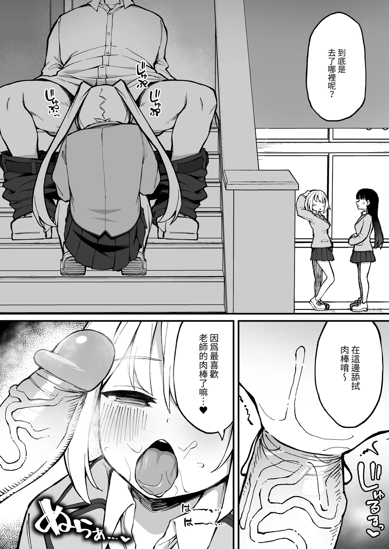 [Punipuni no Hoppe (Kawayoi)] Saimin Seichoukyou | 催●性指令 [Chinese] [Digital] 图片编号 17