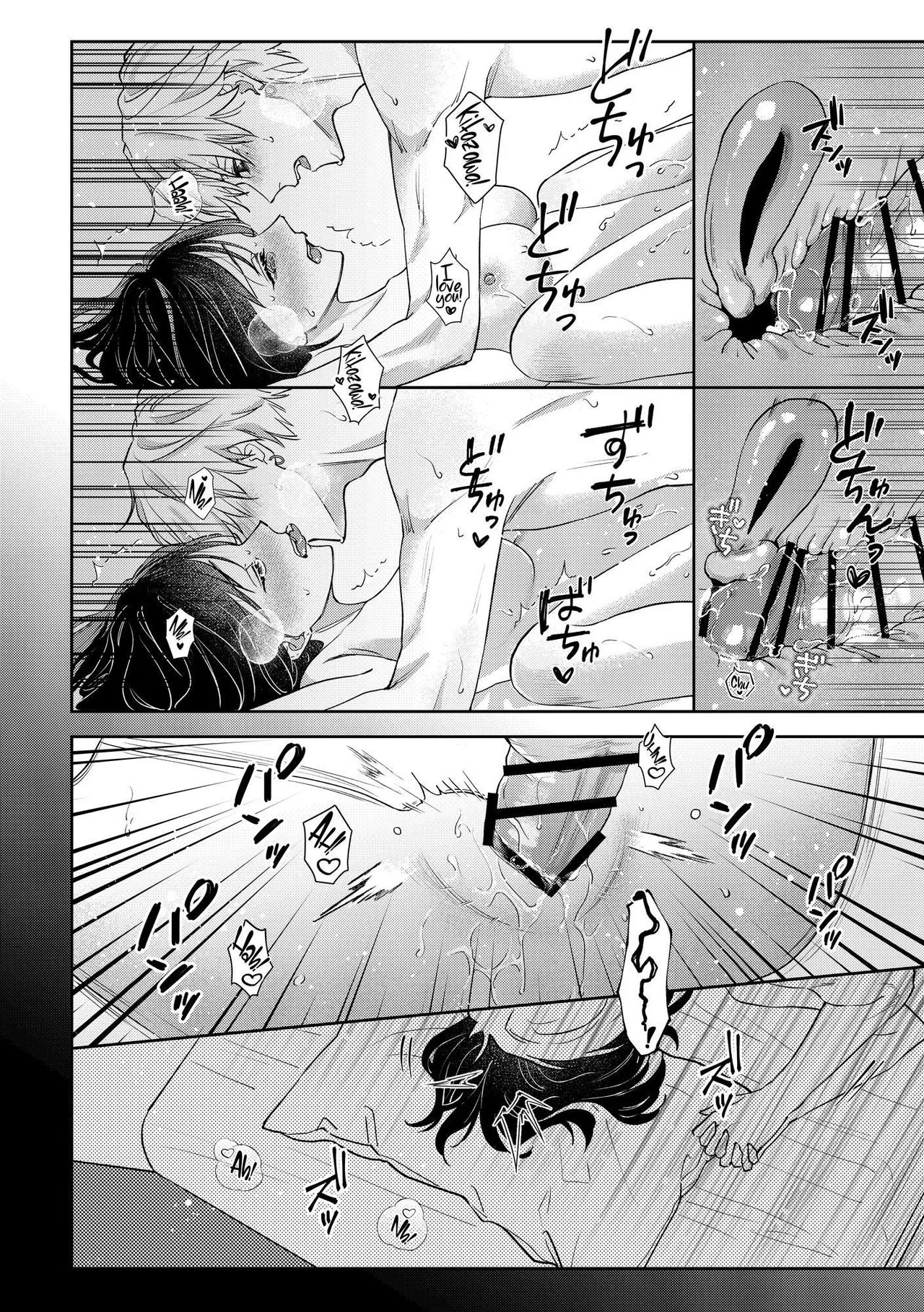 [THE WAIDAN (Nekopi the Cat)] We Can’t Continue To Play Best Friends [English] [ADTL] [Digital] изображение № 66