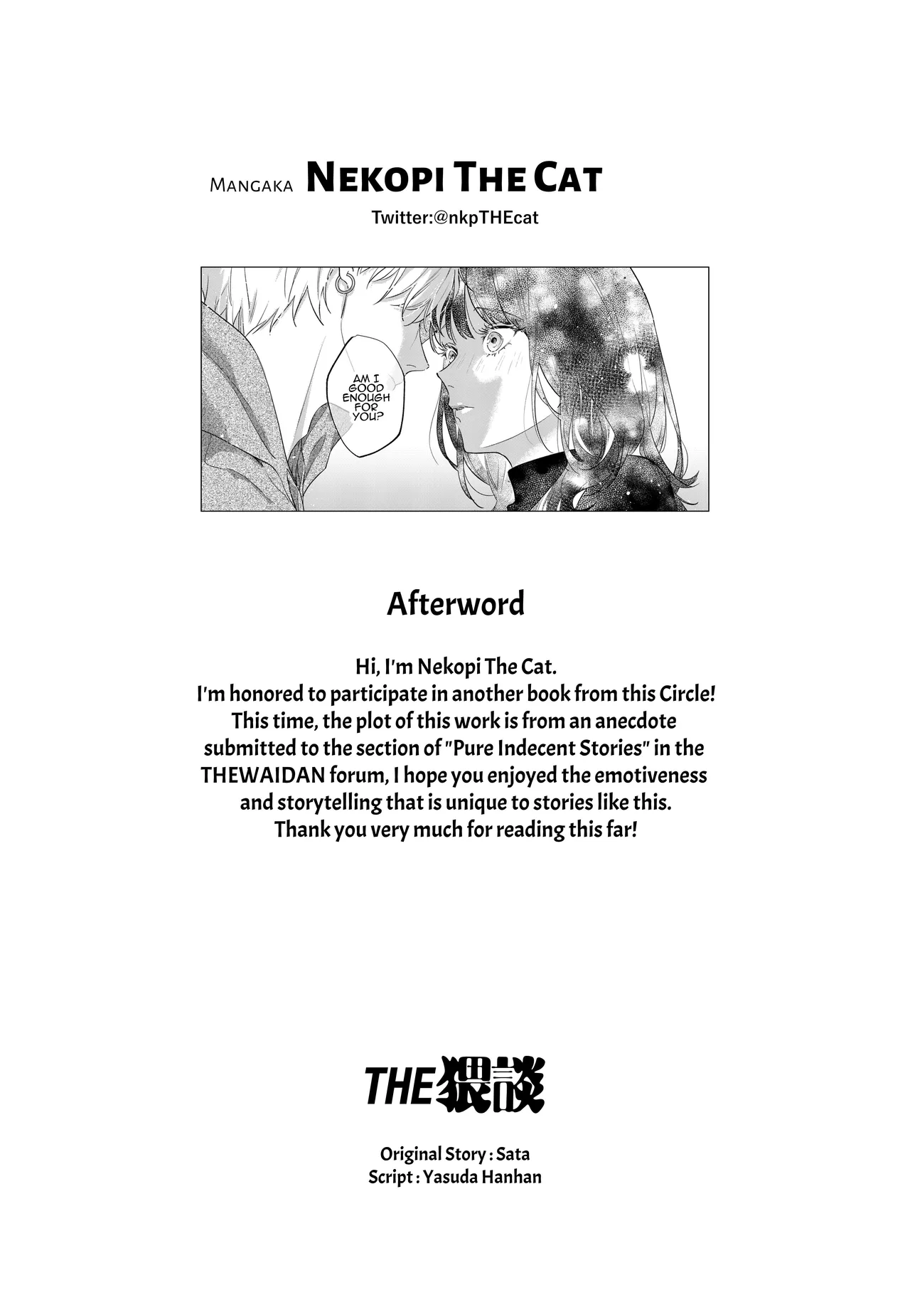 [THE WAIDAN (Nekopi the Cat)] We Can’t Continue To Play Best Friends [English] [ADTL] [Digital] изображение № 73