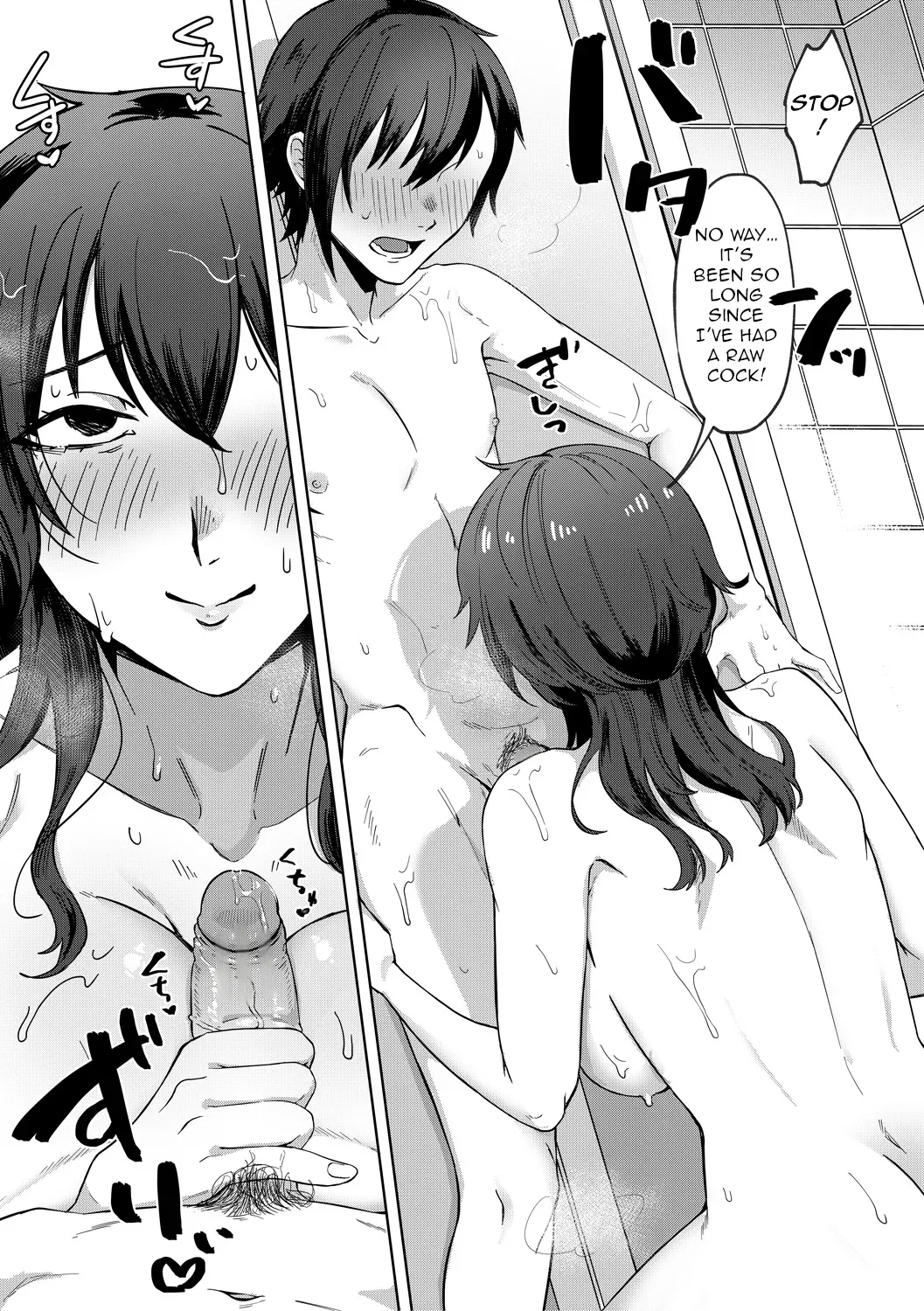 [Nakamura Kafuka] Jidaraku | Depravity [English] [Ongoing] [Rough Decensor] 图片编号 13