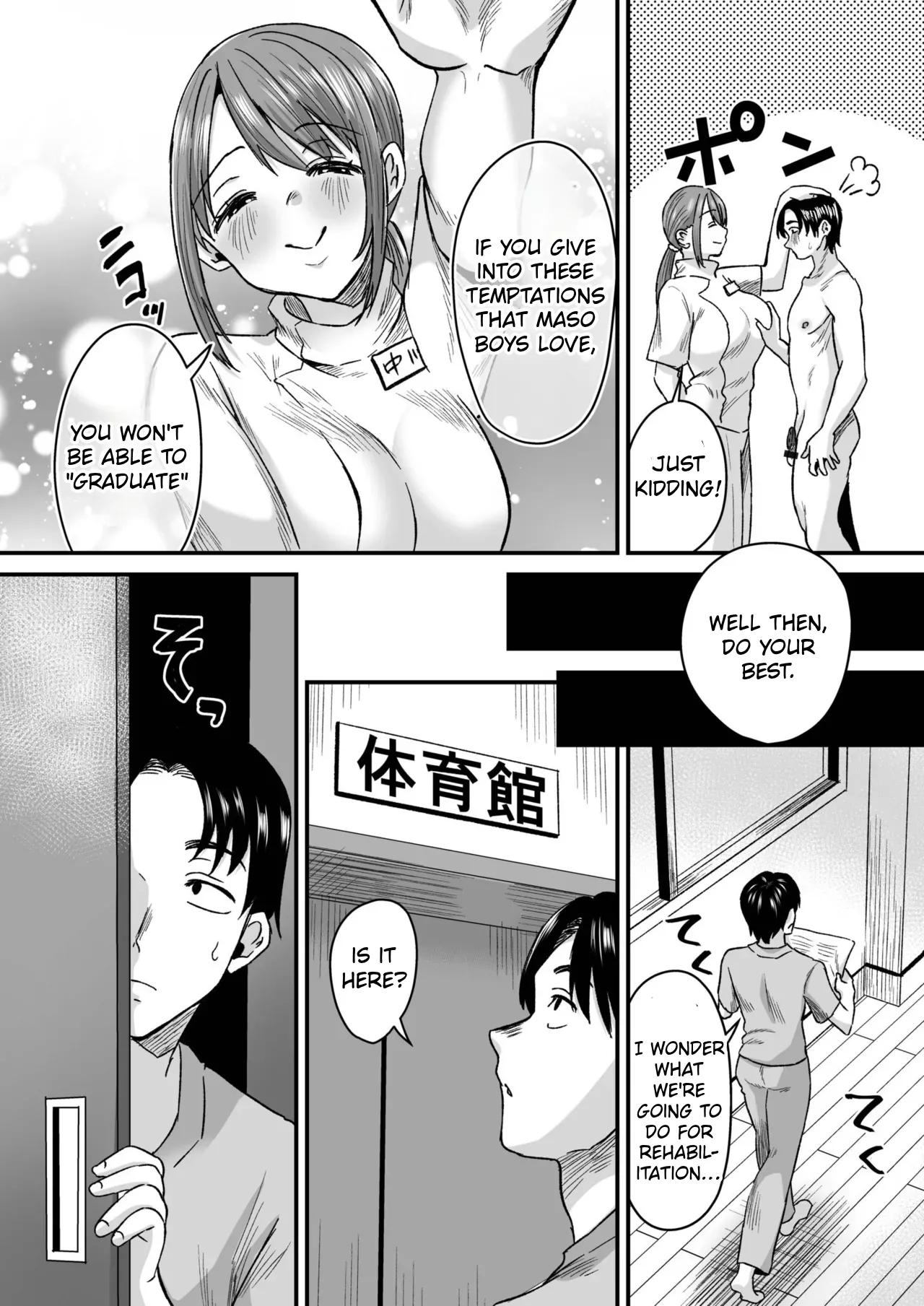 [Miginohito Mitsuru] Group Home Maso e Youkoso ~Kousei Shisetsu de 24-jikan Tettei Shasei Kanri~ 1 [English] 图片编号 6