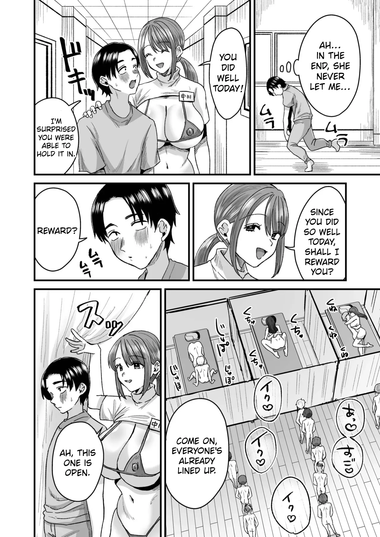 [Miginohito Mitsuru] Group Home Maso e Youkoso ~Kousei Shisetsu de 24-jikan Tettei Shasei Kanri~ 1 [English] 图片编号 17