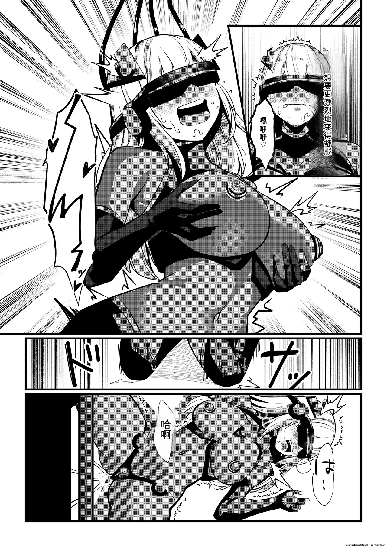 [Seika Kairaku Shoten (Yoshimoto)] Mahou Shoujo Saint Lily Valkyrie ~Teki Soshiki ni Sennou Choukyou Sareta Mahou Shoujo ga Seishori Sentouin ni Ochiru made~ (Chinese) 图片编号 34