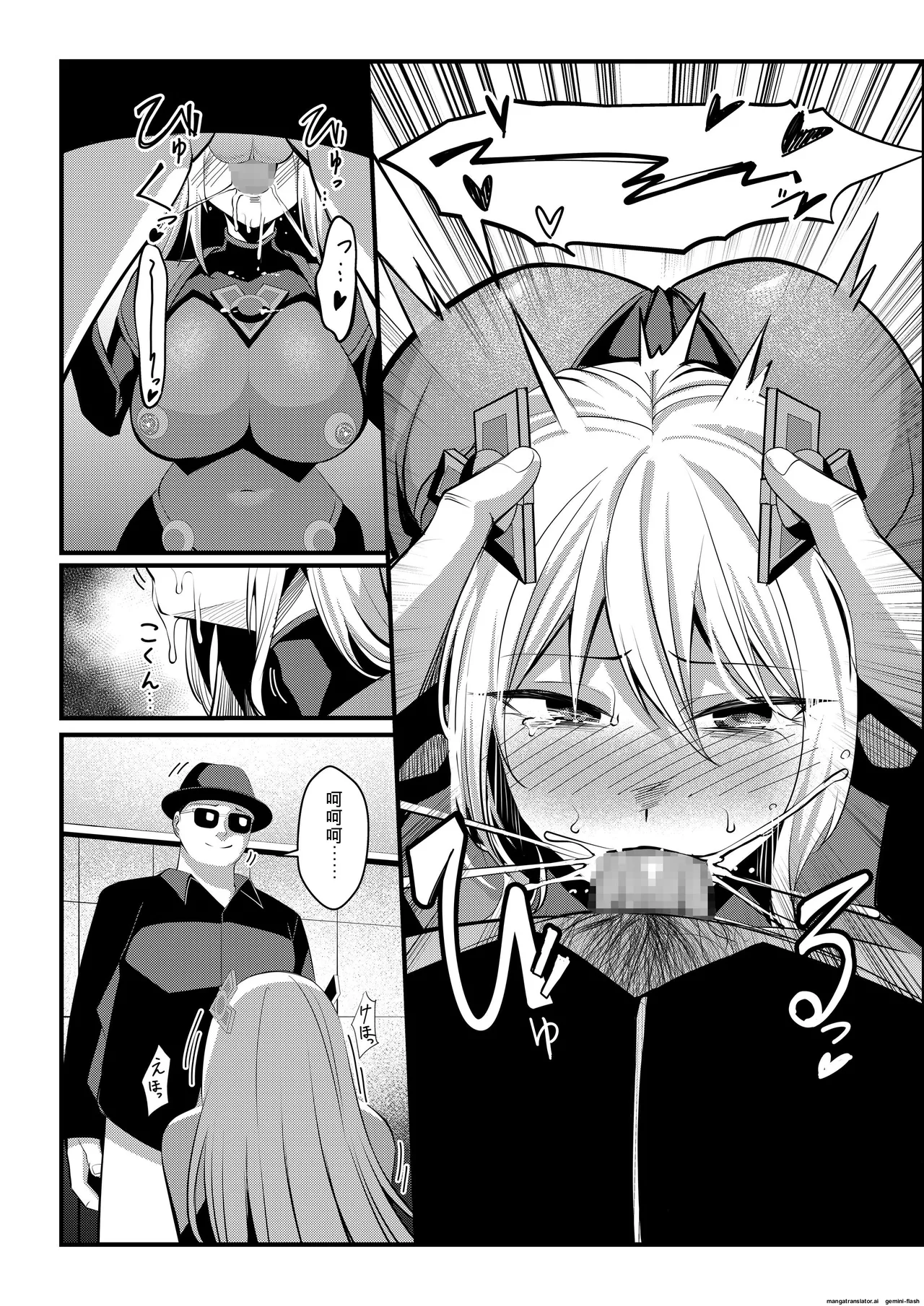 [Seika Kairaku Shoten (Yoshimoto)] Mahou Shoujo Saint Lily Valkyrie ~Teki Soshiki ni Sennou Choukyou Sareta Mahou Shoujo ga Seishori Sentouin ni Ochiru made~ (Chinese) 图片编号 41