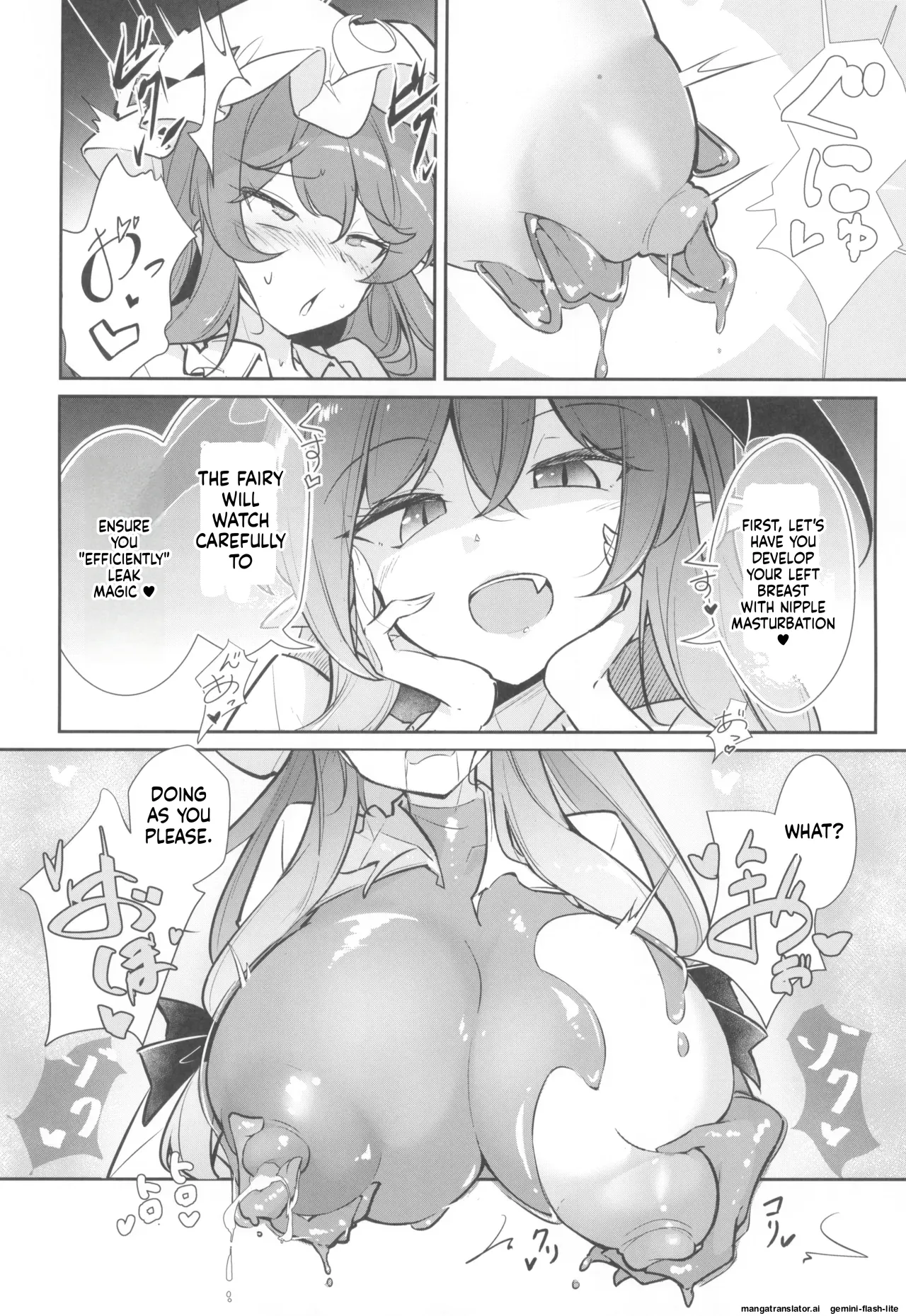 (C107) [Fumituki (Fumituki)] Patchouli Biyaku Slime Zuke (Touhou Project) [English] [SCANMTL] 图片编号 12