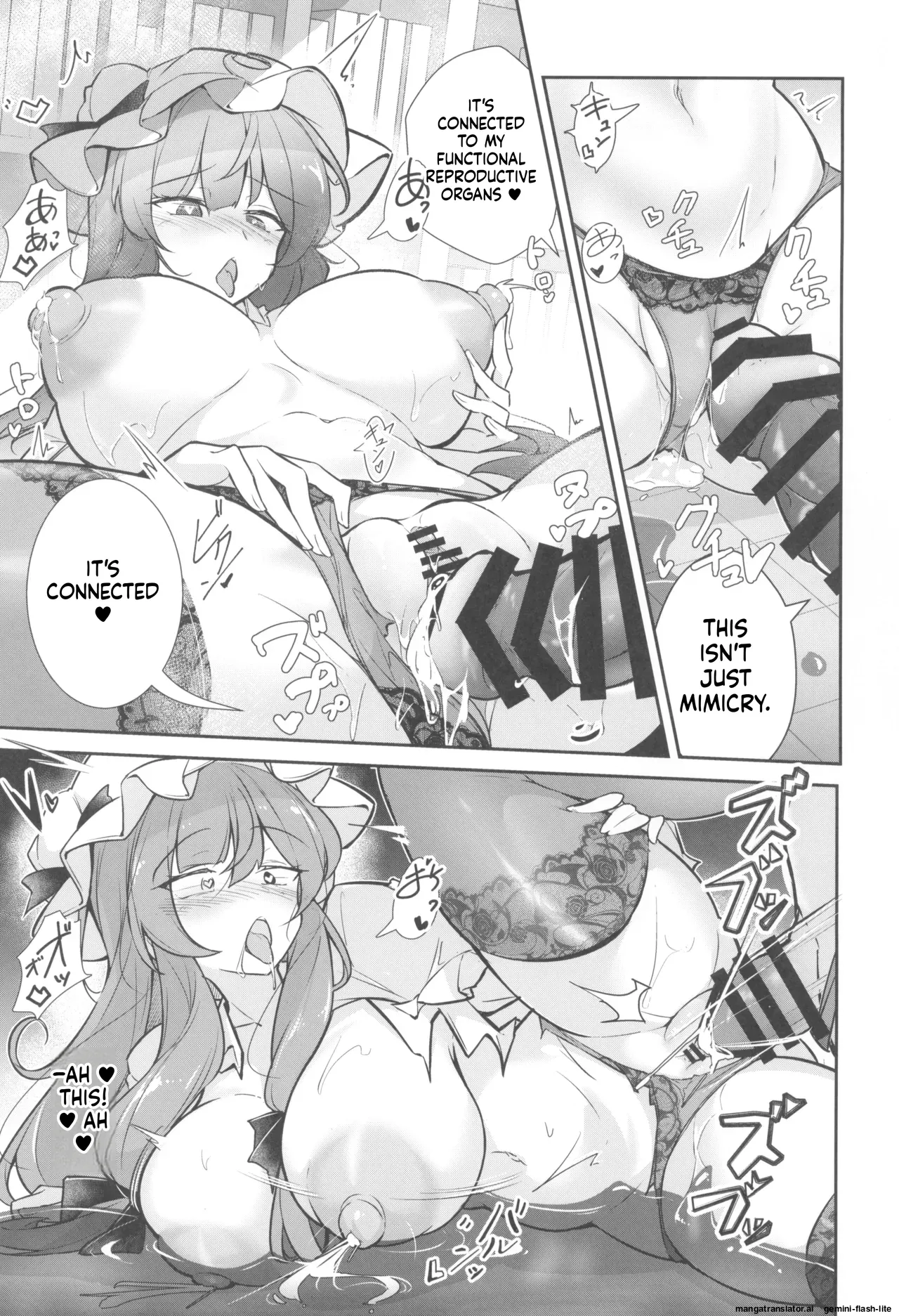 (C107) [Fumituki (Fumituki)] Patchouli Biyaku Slime Zuke (Touhou Project) [English] [SCANMTL] 图片编号 17