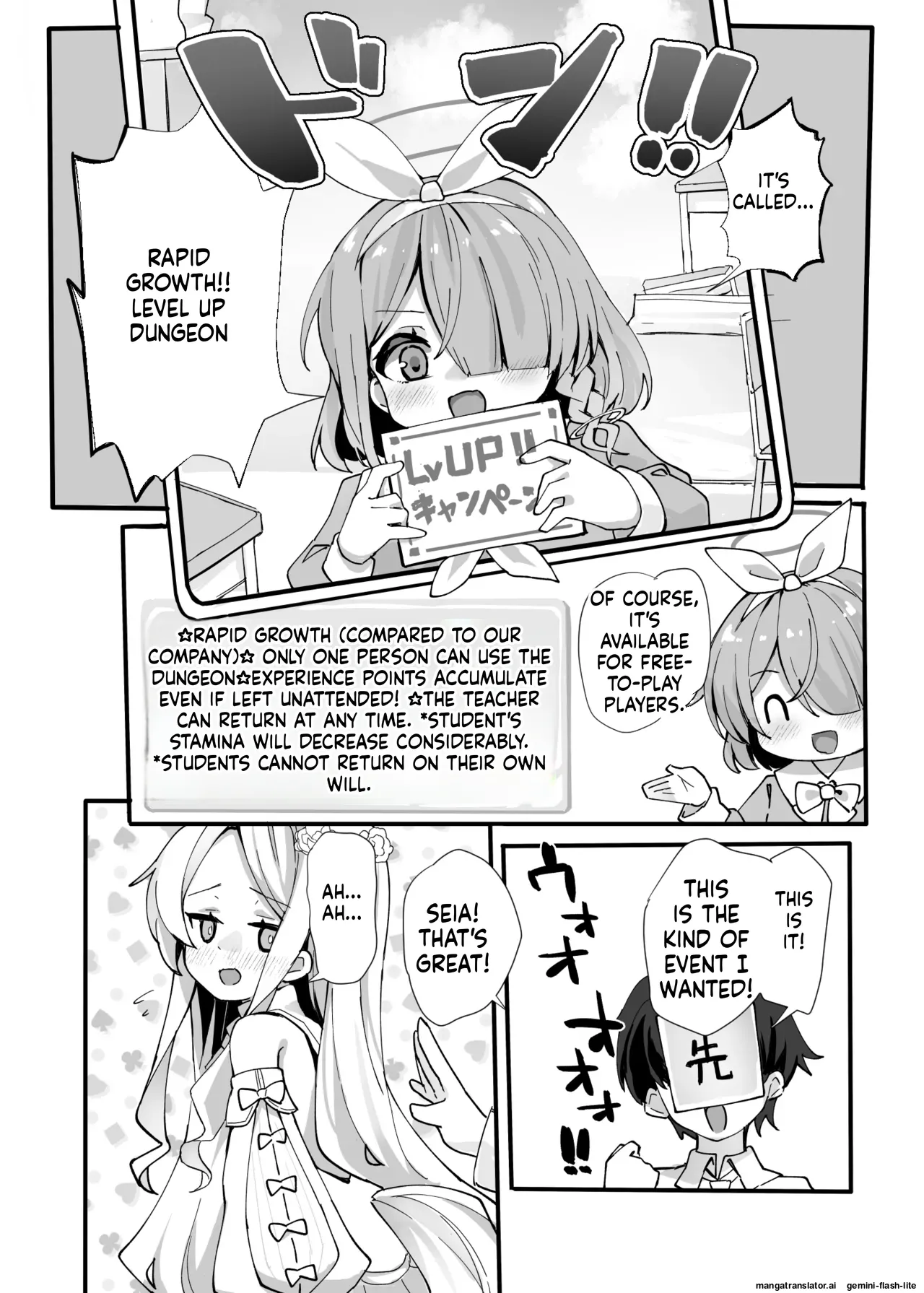 [TrinkeT (Karaage3)] Zako Mob Taoshite Leveling Shitakatta dake nanda ga... (Blue Archive) [English] [SCANMTL] [Digital] 画像番号 5