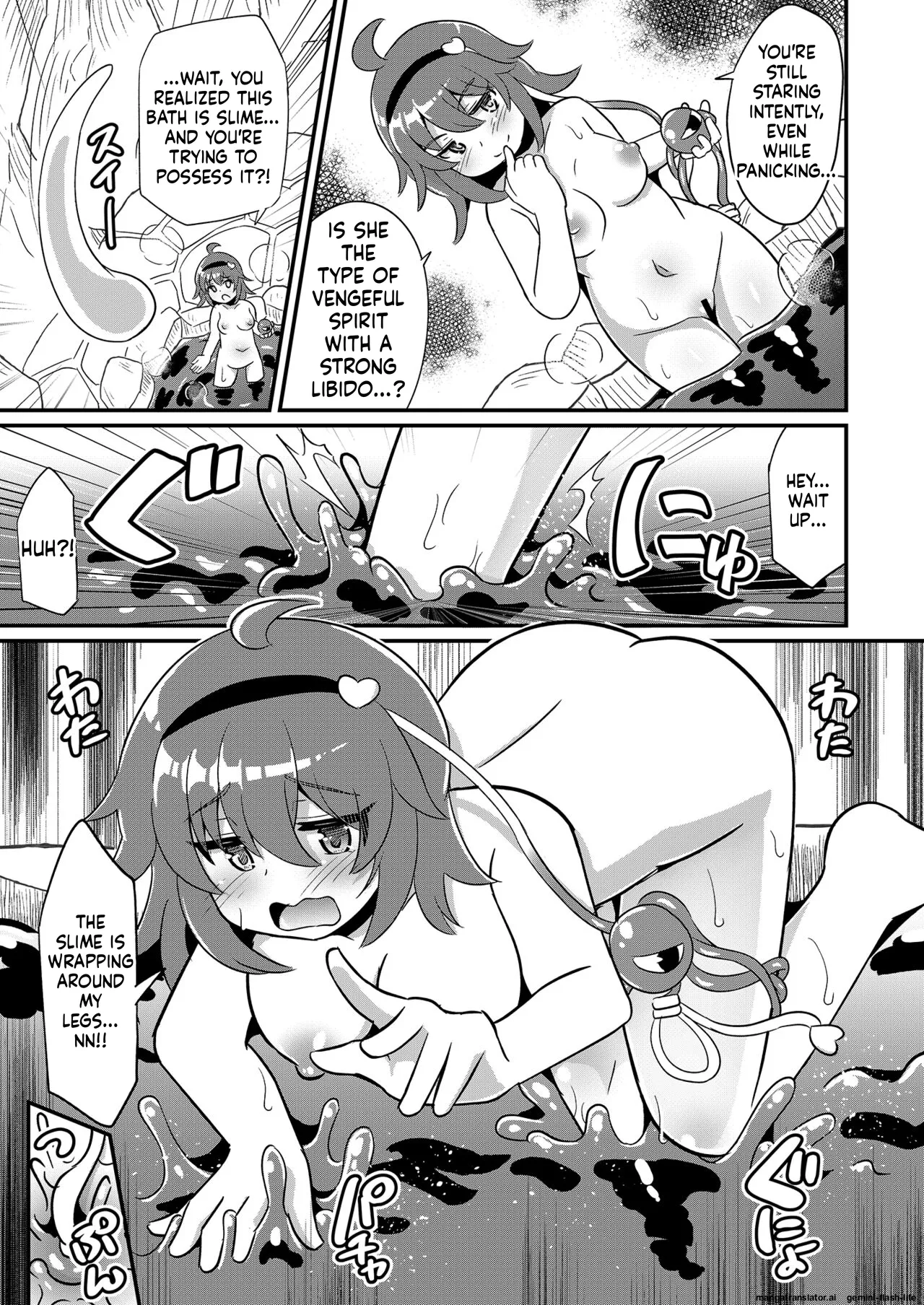 [Divine Fountain (Koizumi Hitsuji)] Hentai Slime Satori-chan o Okasu (Touhou Project)  [English] [SCANMTL] [Digital] Bildnummer 6