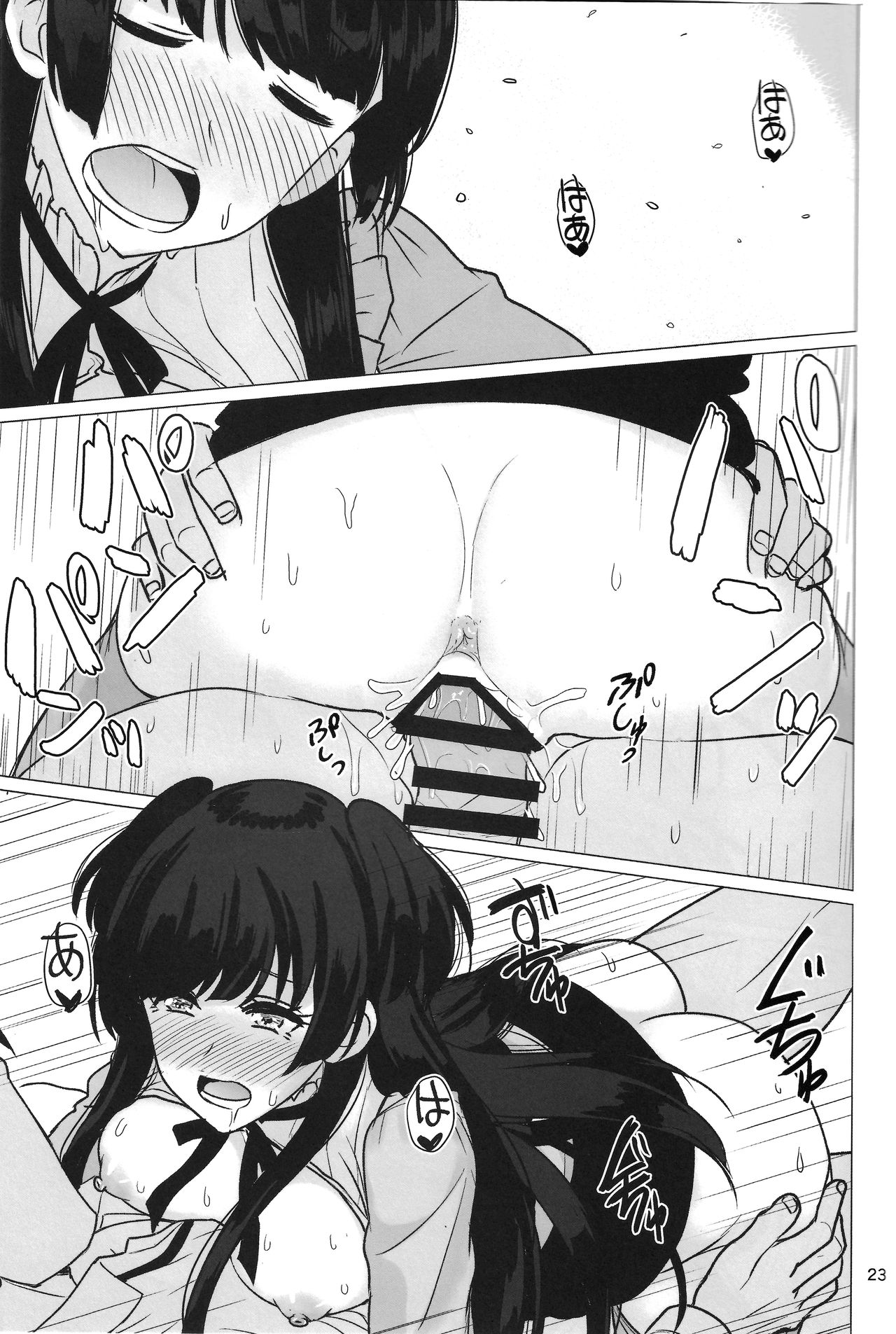 (C96) [Fujiyuu Kenkyuu (Akai Kagerou)] Fuyuko no Futumomo o Tannou Suru Hon (THE iDOLM@STER: Shiny Colors) image number 22