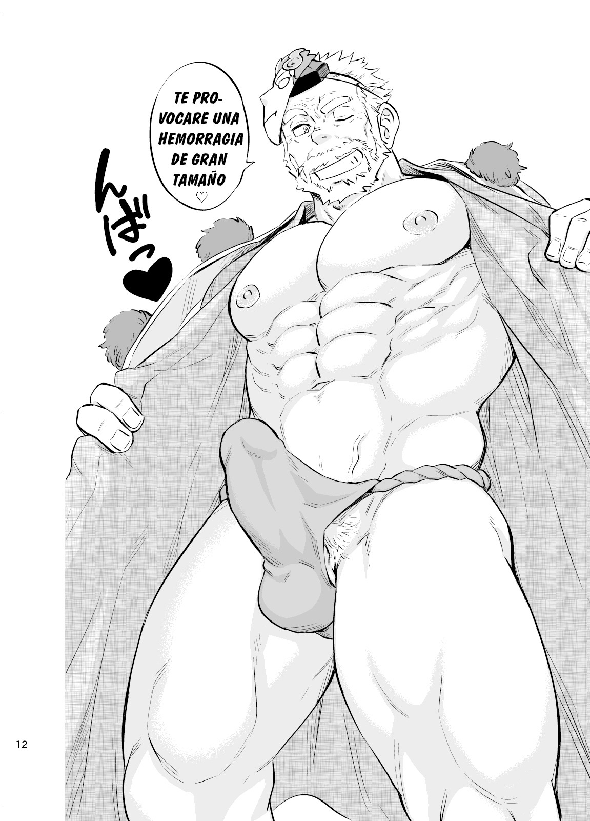 [Draw Two (Draw2)] Kara Sawagi no After School (Tokyo Afterschool Summoners) [Spanish] [Oh!-Moni] [Decensored] [Digital] 이미지 번호 13