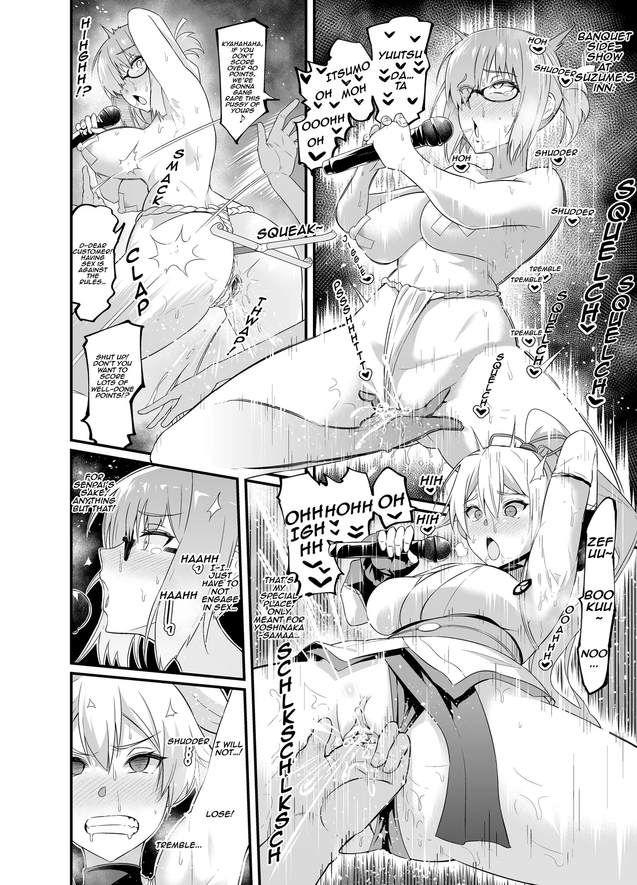 [Ankoman] Suzume no Oyado de Enkaigei (Fate/Grand Order) [English] [Decensored] 画像番号 1