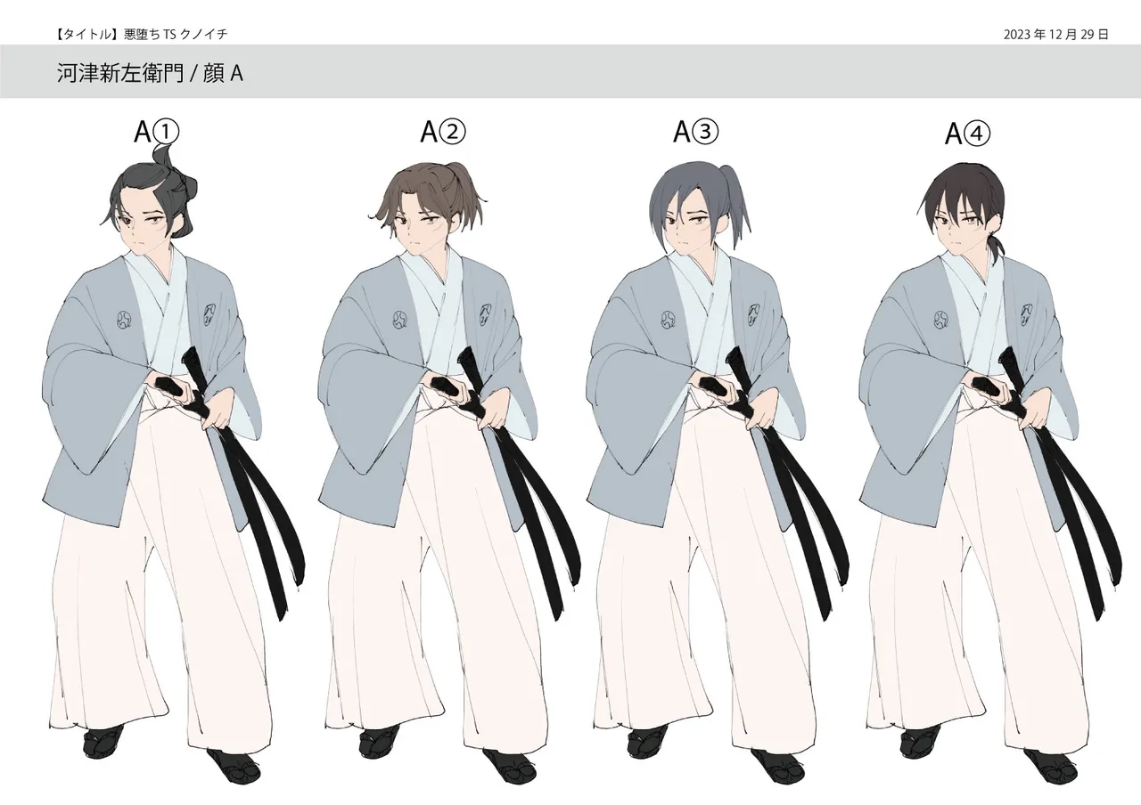 [Amuai Okashi Seisakusho (Namamugi, Tsukumaru)] Akuochi TS Kunoichi ~Bushi no Chuushin Sutsuru Toki~ | Corrupted TS Kunoichi ~When a Warrior Abandons his Devotion~ [English] [GTF] 画像番号 43