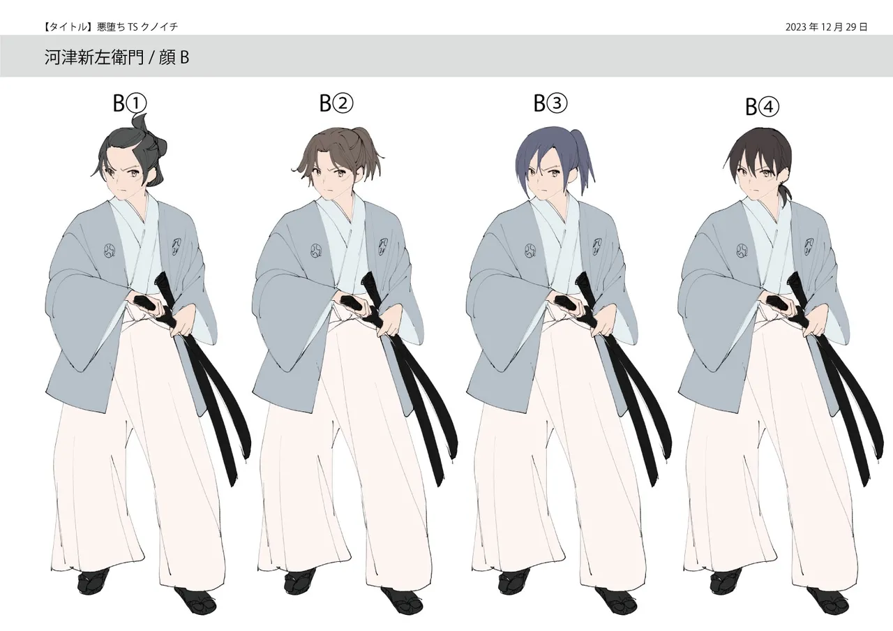 [Amuai Okashi Seisakusho (Namamugi, Tsukumaru)] Akuochi TS Kunoichi ~Bushi no Chuushin Sutsuru Toki~ | Corrupted TS Kunoichi ~When a Warrior Abandons his Devotion~ [English] [GTF] 画像番号 44