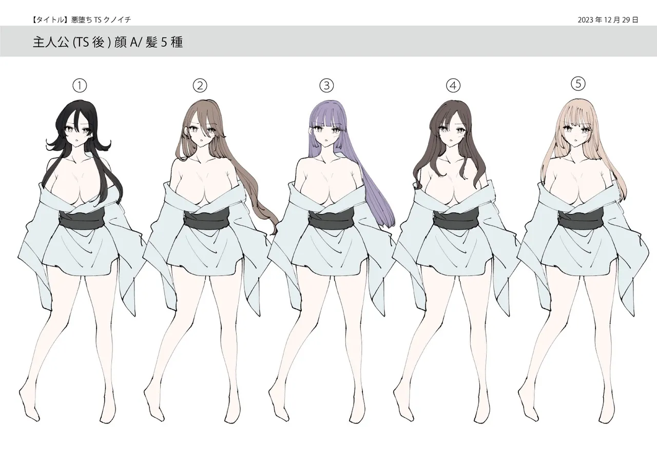 [Amuai Okashi Seisakusho (Namamugi, Tsukumaru)] Akuochi TS Kunoichi ~Bushi no Chuushin Sutsuru Toki~ | Corrupted TS Kunoichi ~When a Warrior Abandons his Devotion~ [English] [GTF] 画像番号 45