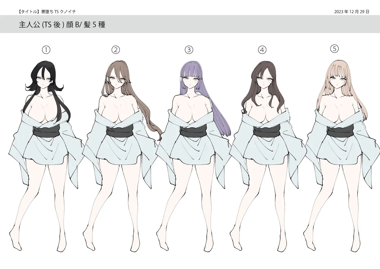 [Amuai Okashi Seisakusho (Namamugi, Tsukumaru)] Akuochi TS Kunoichi ~Bushi no Chuushin Sutsuru Toki~ | Corrupted TS Kunoichi ~When a Warrior Abandons his Devotion~ [English] [GTF] 画像番号 46