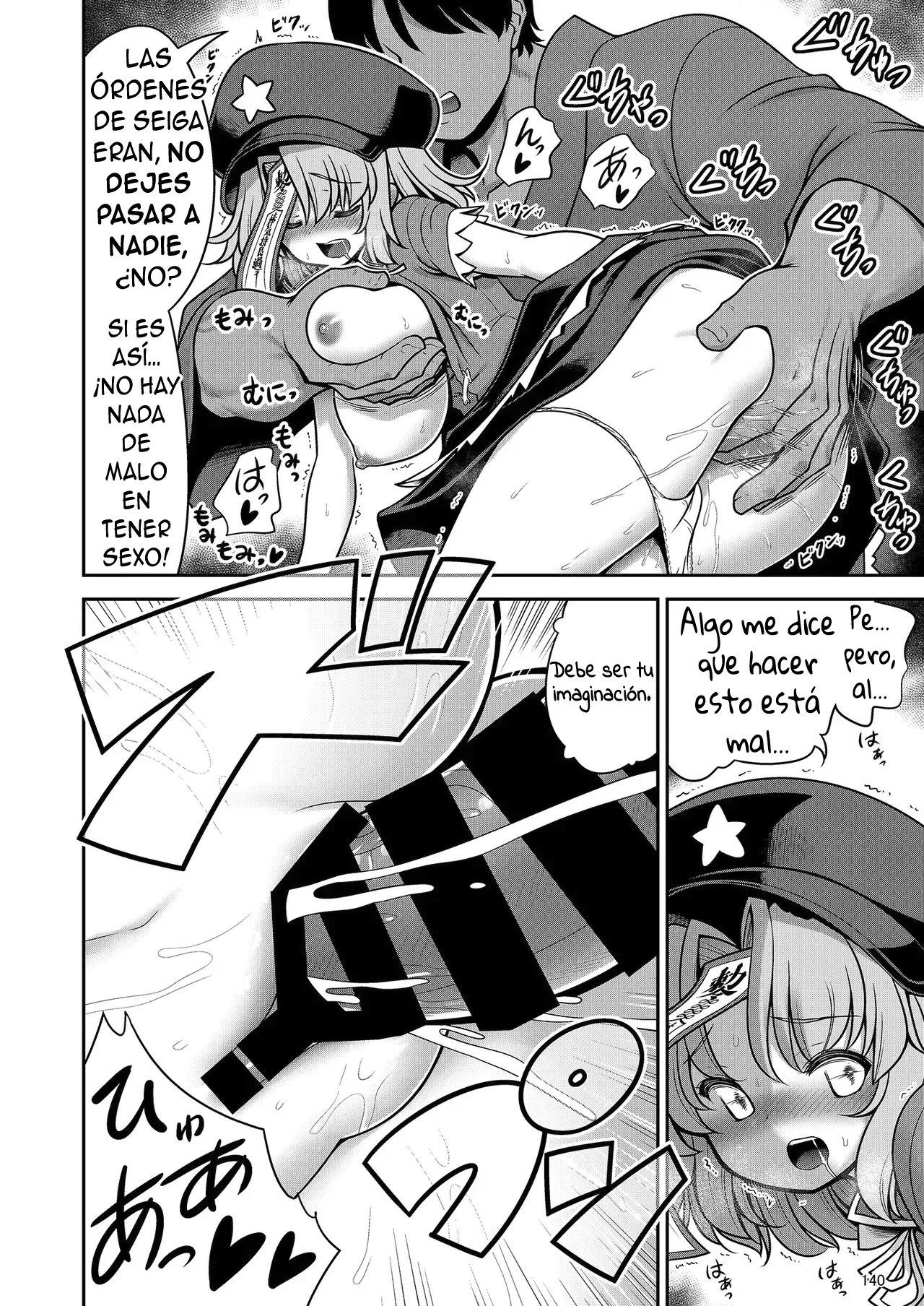 ¿Está bien mientras no lo deje pasar? 이미지 번호 3