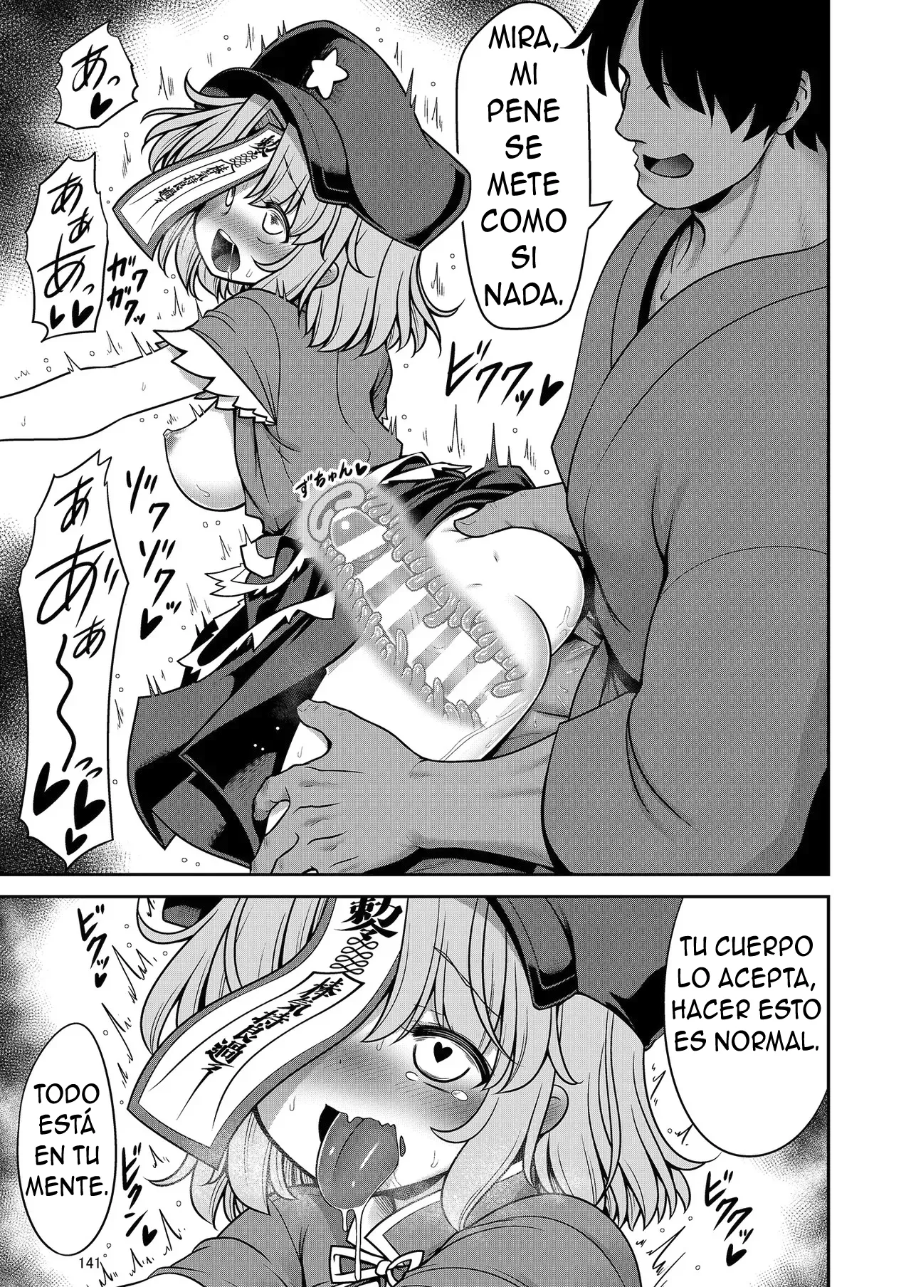 ¿Está bien mientras no lo deje pasar? 이미지 번호 4