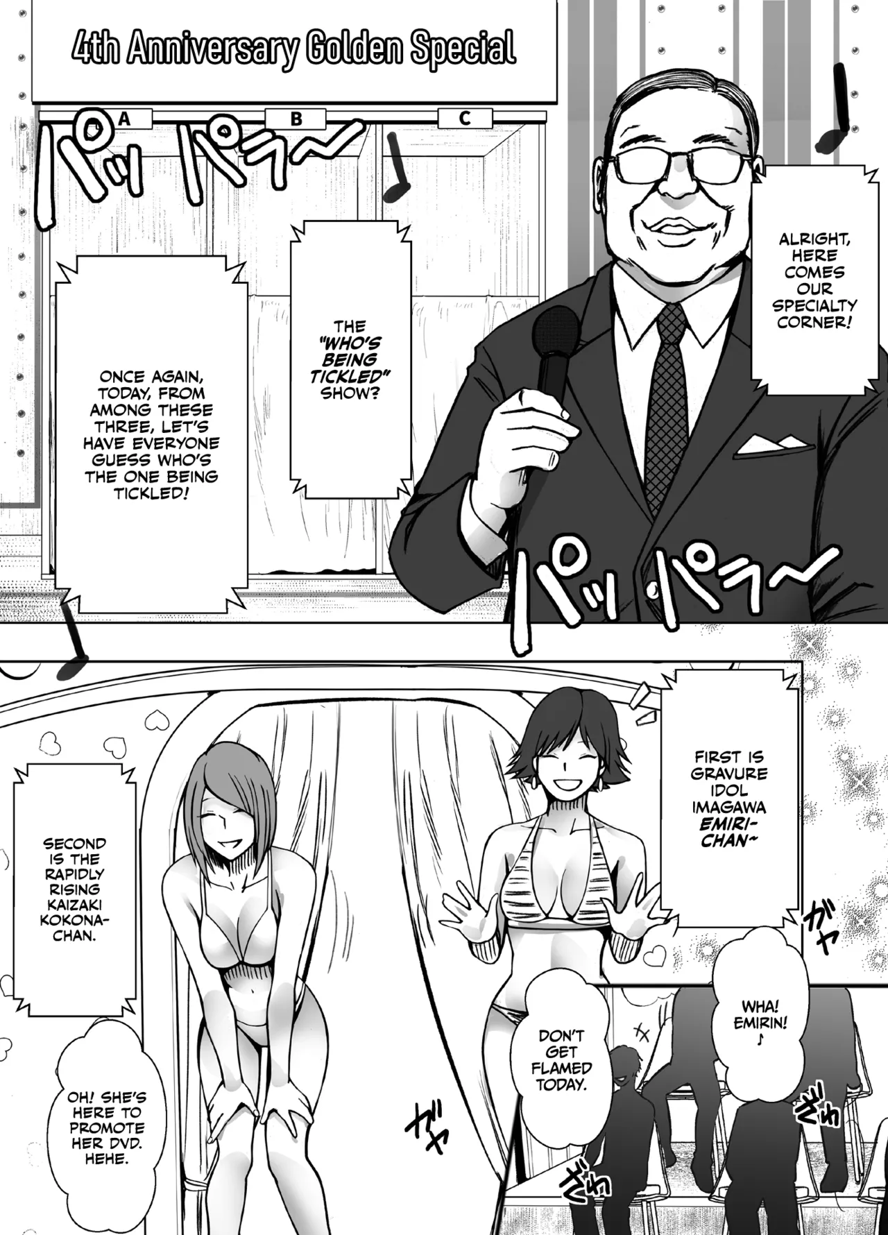 [Crimson] Namaiki na Joshi Announcer ga Kakushita AD ni Wakaraserareru made 3 [English] [CulturedCommissions] image number 15