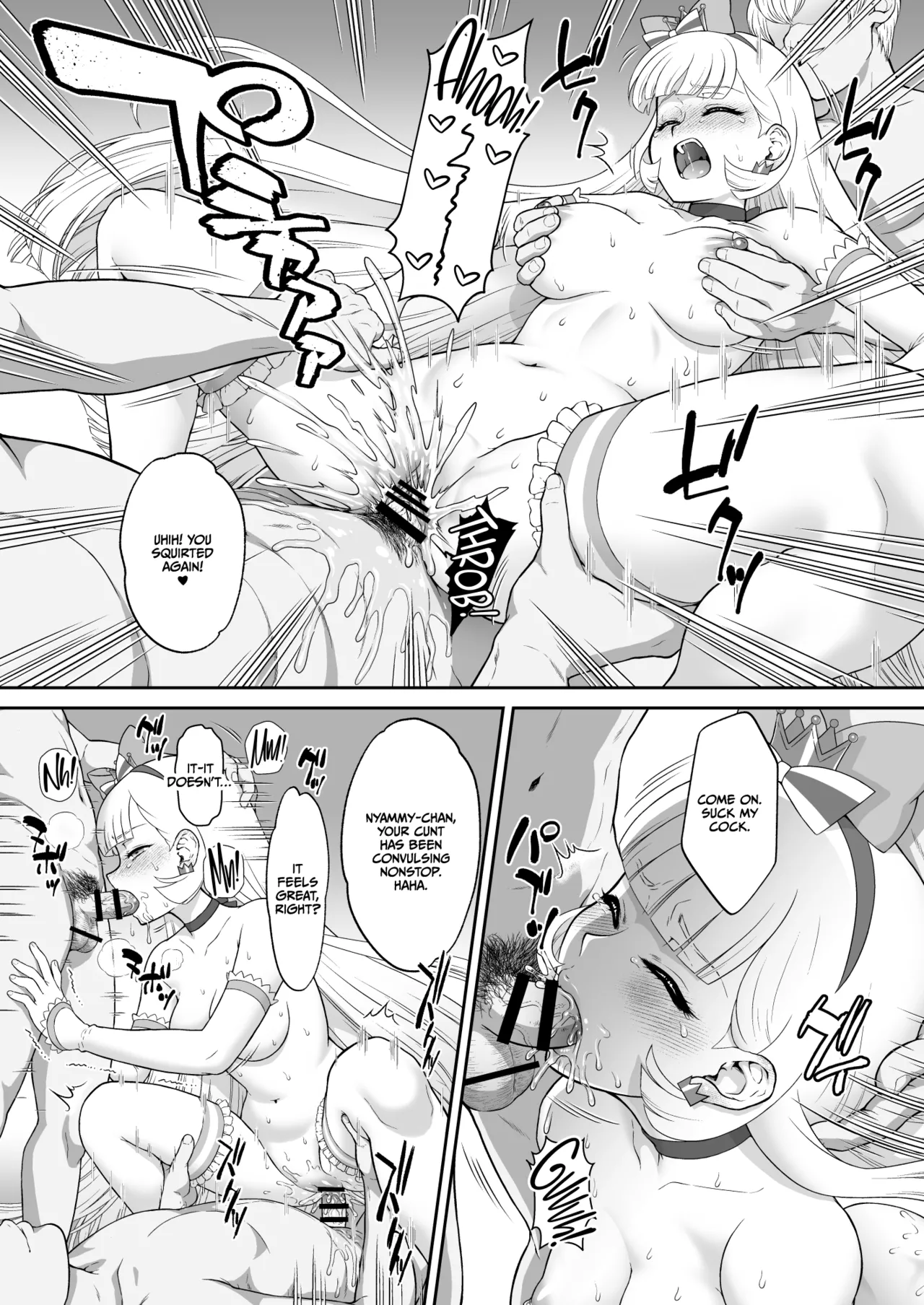 [U.R.C (Momoya Show-Neko)] Nekoyashiki Y no Junan - SUFFERING OF NEKOYASHIKI Y (Wonderful PreCure!) [Digital] [English] [CulturedCommissions] 图片编号 20