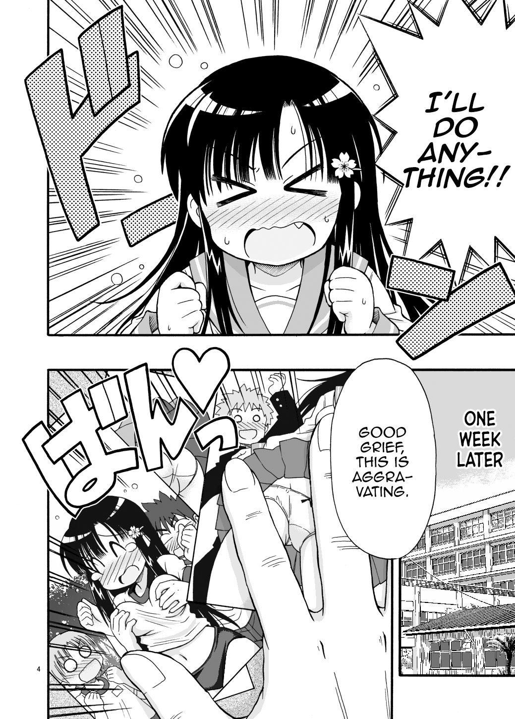 [Marudashi Samurai] Marudashi Gakuen no Miseru-chan [English] [MrBubbles] изображение № 4