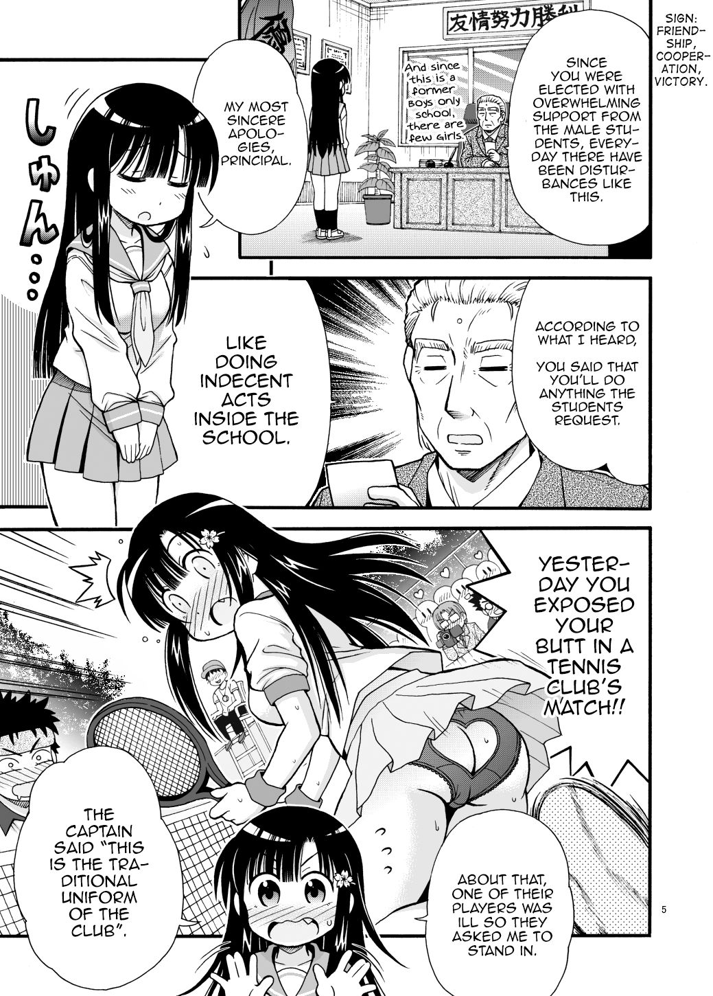 [Marudashi Samurai] Marudashi Gakuen no Miseru-chan [English] [MrBubbles] изображение № 5