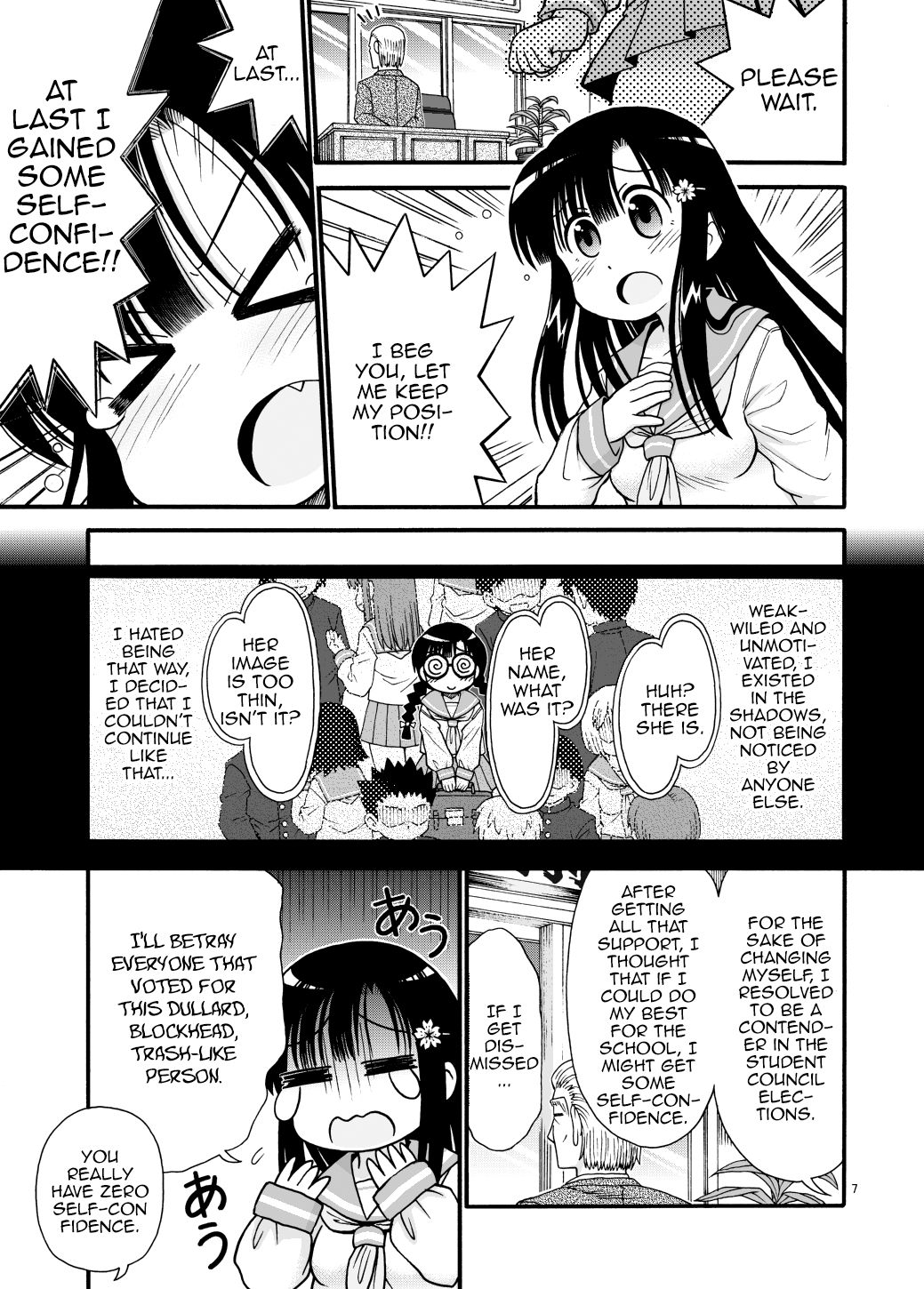 [Marudashi Samurai] Marudashi Gakuen no Miseru-chan [English] [MrBubbles] изображение № 7