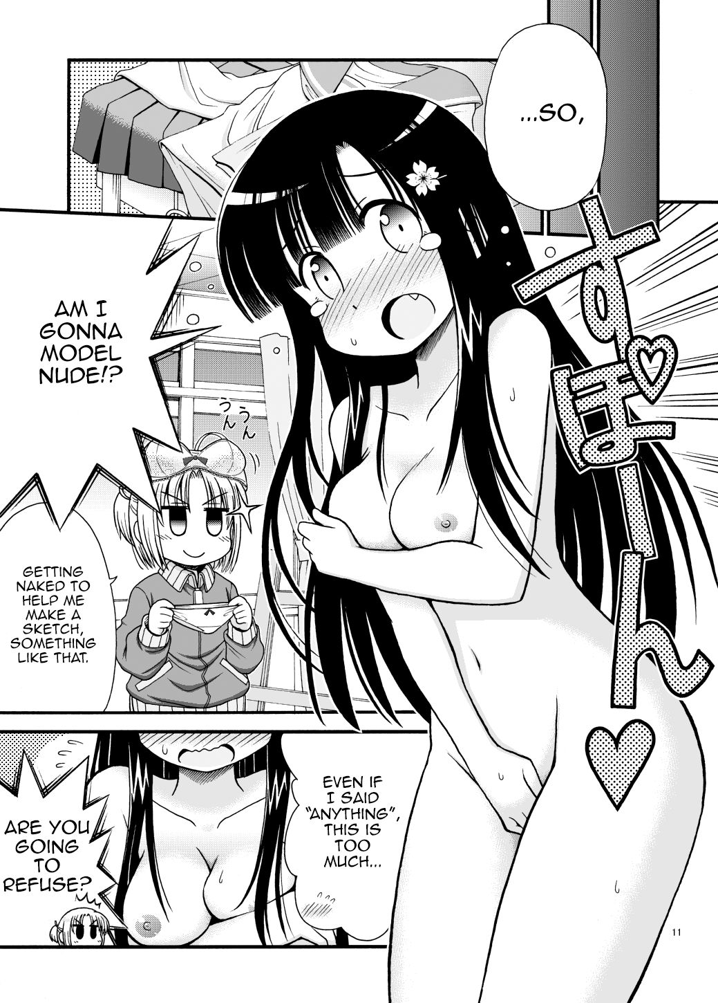 [Marudashi Samurai] Marudashi Gakuen no Miseru-chan [English] [MrBubbles] изображение № 11