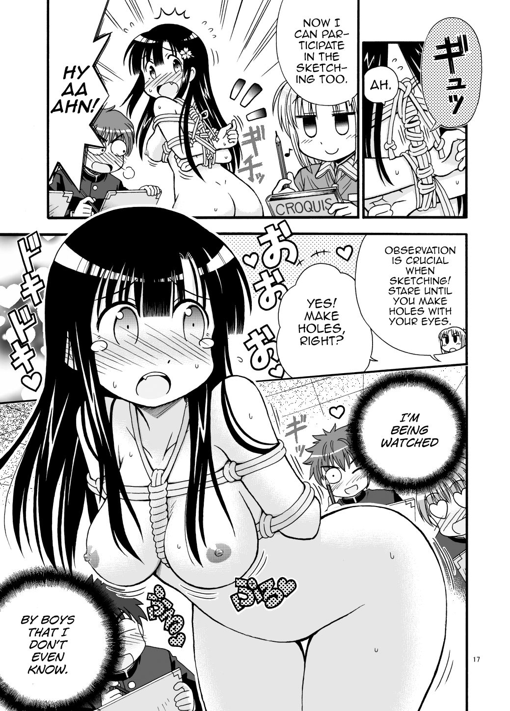 [Marudashi Samurai] Marudashi Gakuen no Miseru-chan [English] [MrBubbles] изображение № 17