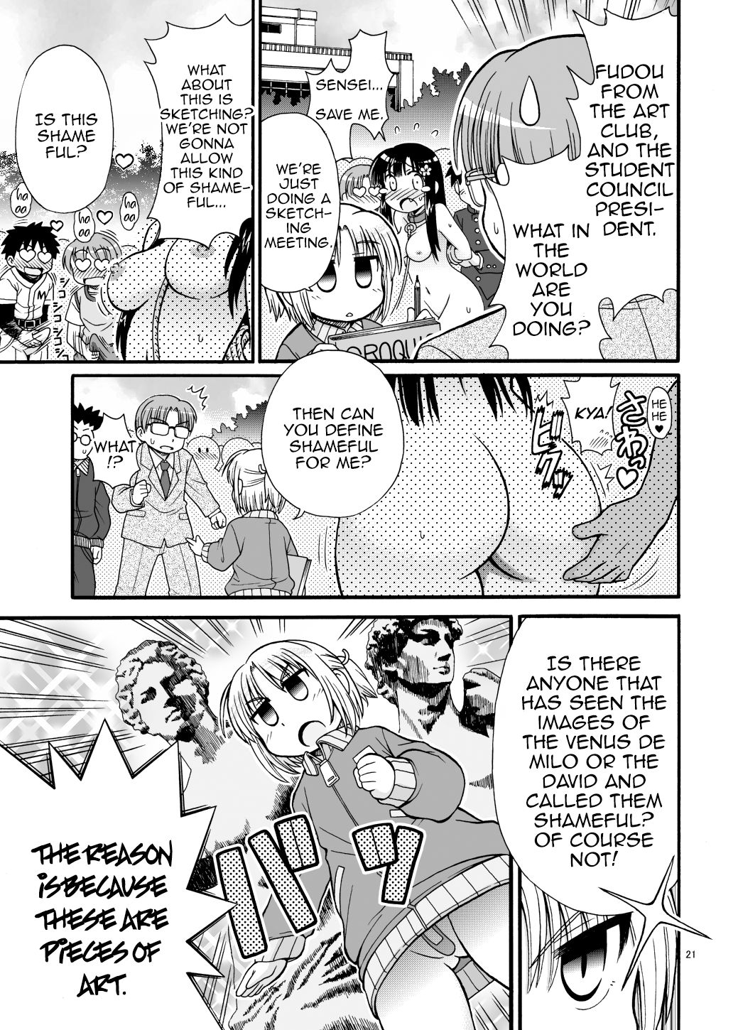 [Marudashi Samurai] Marudashi Gakuen no Miseru-chan [English] [MrBubbles] изображение № 21