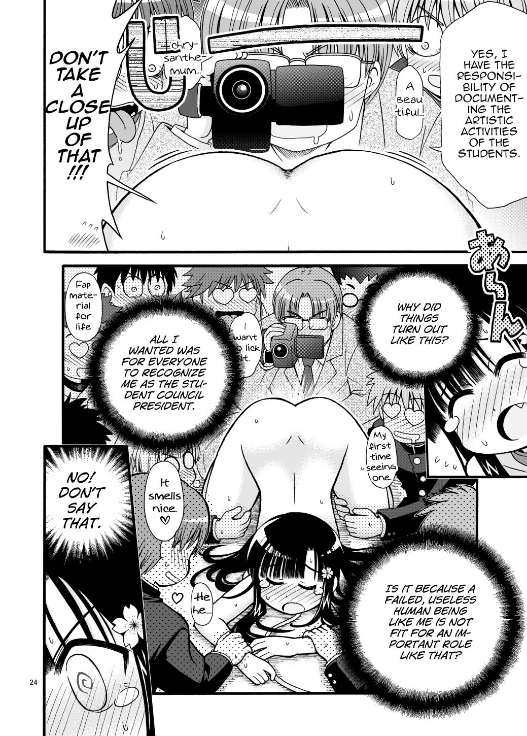 [Marudashi Samurai] Marudashi Gakuen no Miseru-chan [English] [MrBubbles] изображение № 24