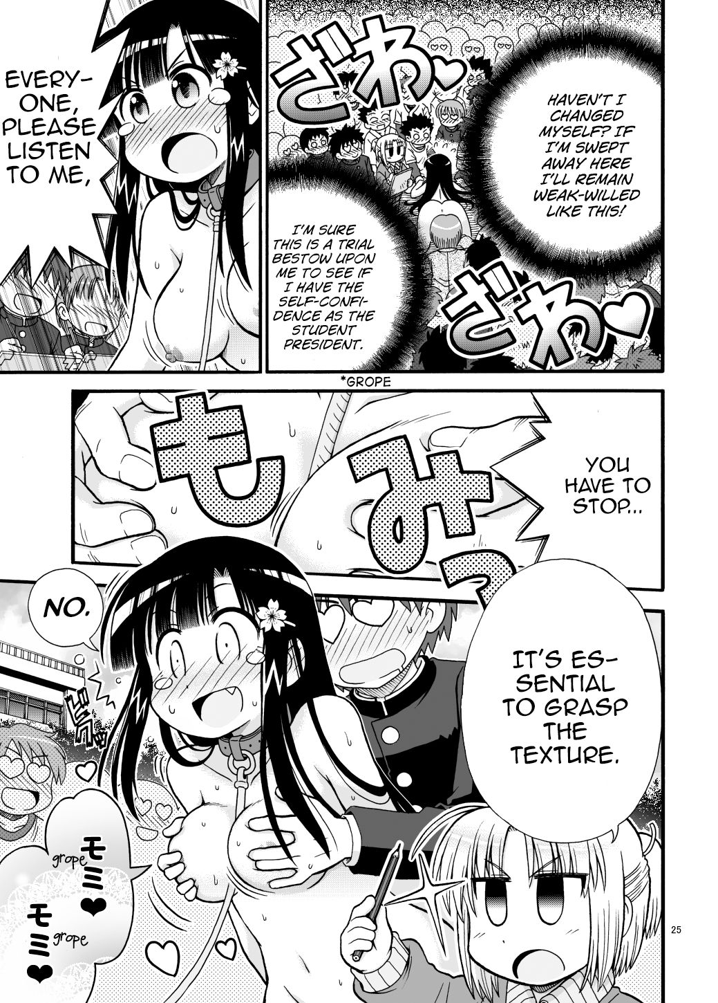 [Marudashi Samurai] Marudashi Gakuen no Miseru-chan [English] [MrBubbles] изображение № 25