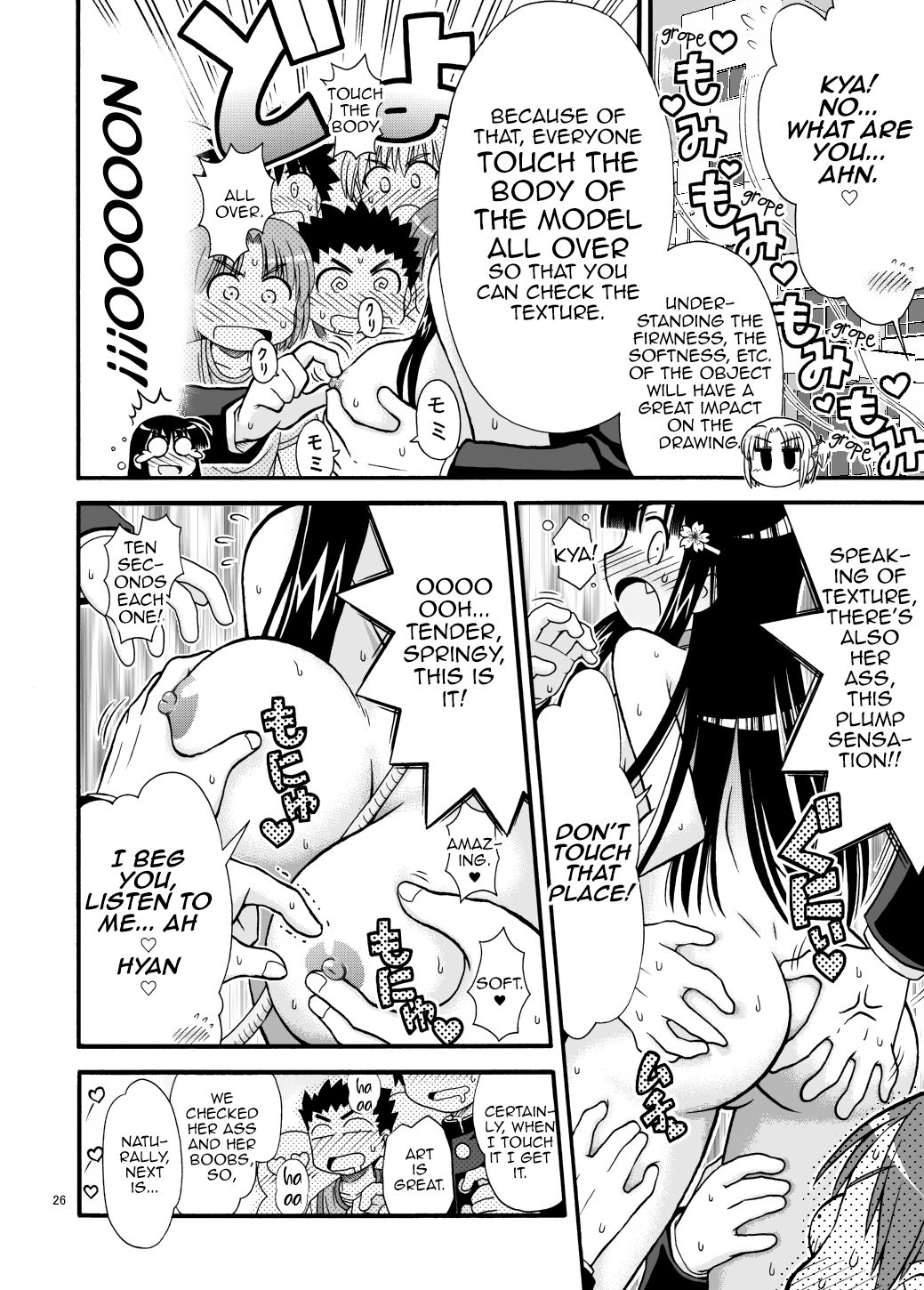 [Marudashi Samurai] Marudashi Gakuen no Miseru-chan [English] [MrBubbles] изображение № 26