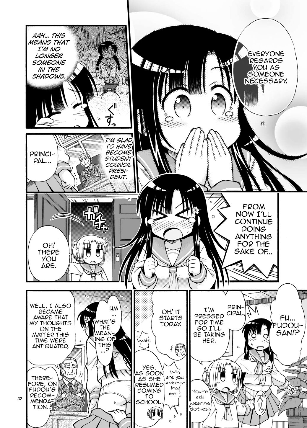 [Marudashi Samurai] Marudashi Gakuen no Miseru-chan [English] [MrBubbles] изображение № 32