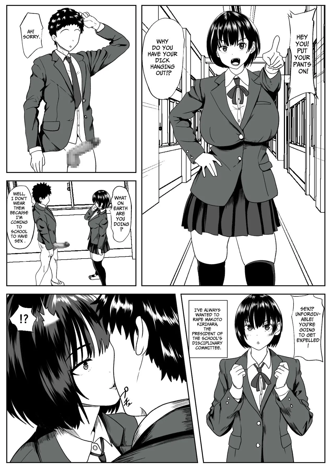 [Kemusi no Bansan Kai] -Kankaku Shoushitsu- Kanojo wa Okasareterukoto ni Ki ga Tsukanai | Cognition Rewrite ~she doesn't even realize~ [English] [Kataku] изображение № 4