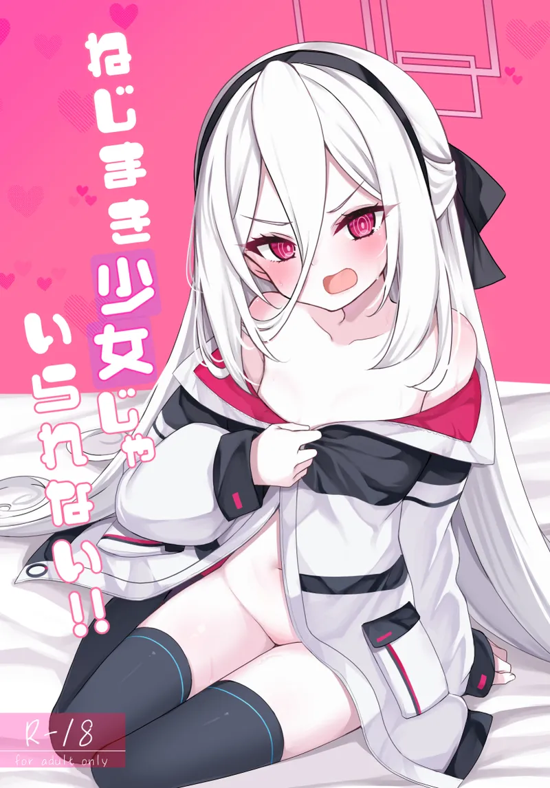 [Sen aka ]  Kei-chan hon no sanpuru to o shinagaki ! (Blue archive) 画像番号 1