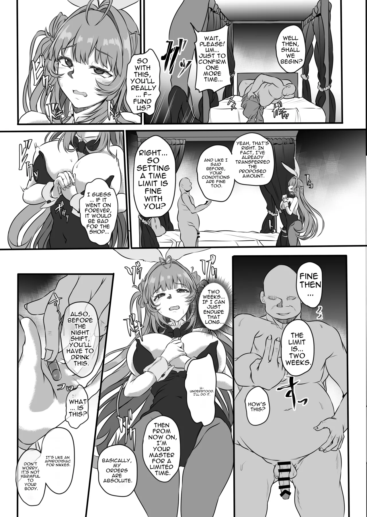 [CotesDeNoix (Cru)] How to Corrupt a Busty Bunny (Goddess of Victory: Nikke) [Digital][English][MTL] 图片编号 8