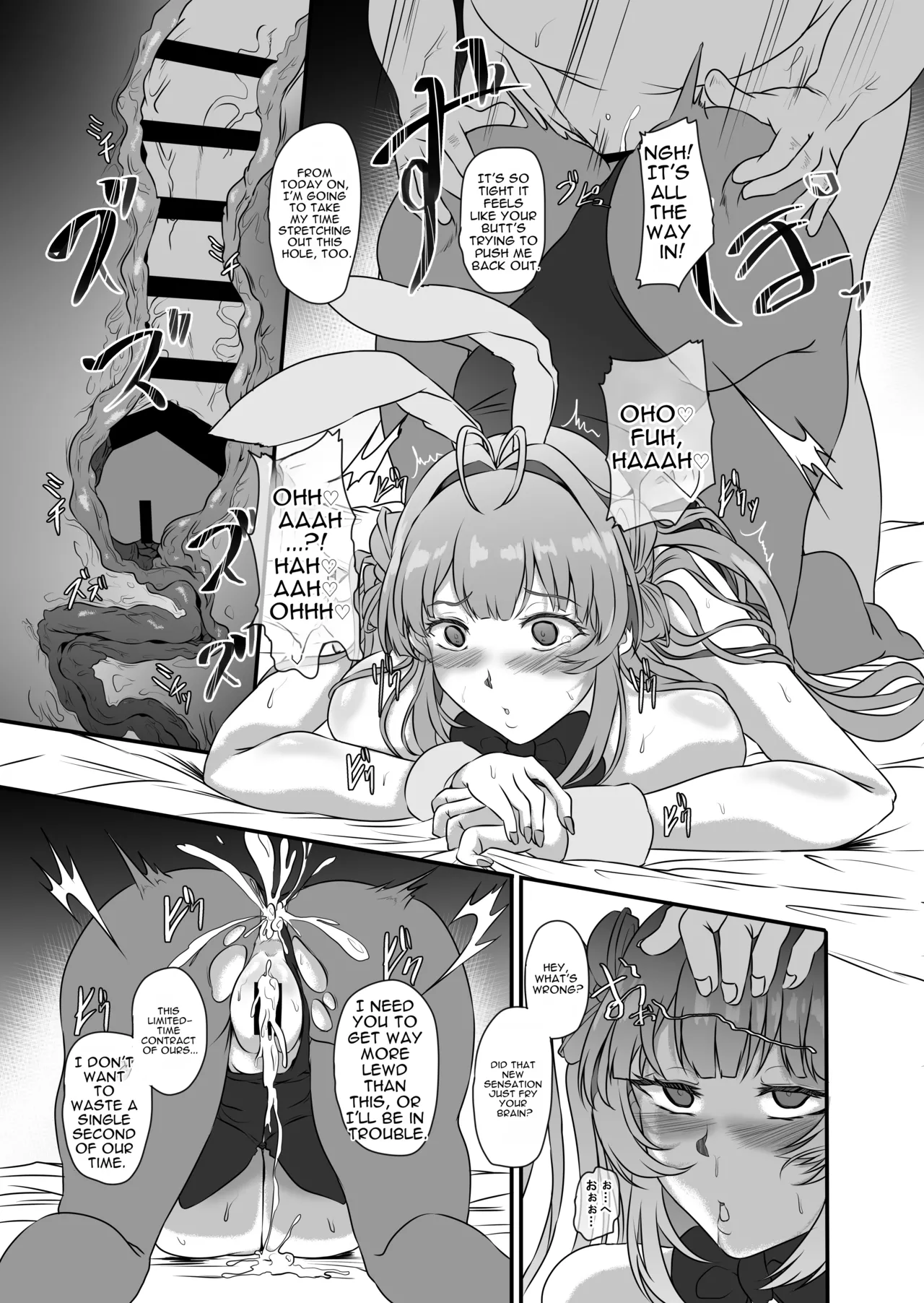 [CotesDeNoix (Cru)] How to Corrupt a Busty Bunny (Goddess of Victory: Nikke) [Digital][English][MTL] 图片编号 28