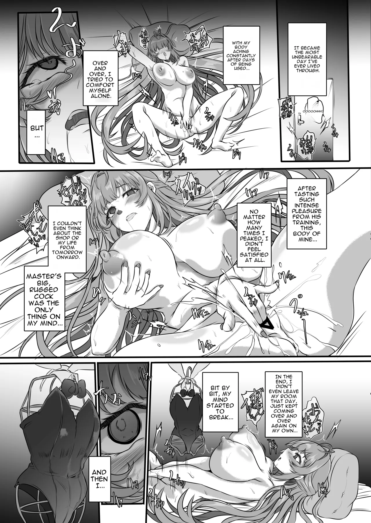 [CotesDeNoix (Cru)] How to Corrupt a Busty Bunny (Goddess of Victory: Nikke) [Digital][English][MTL] 图片编号 42