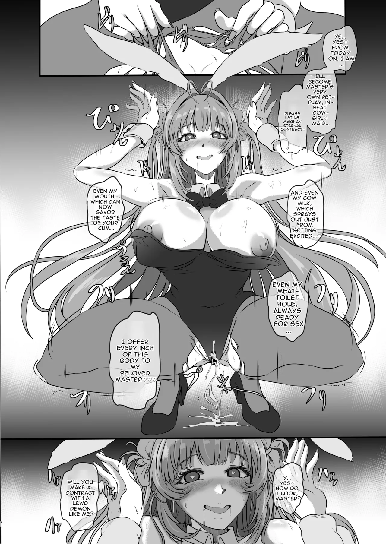 [CotesDeNoix (Cru)] How to Corrupt a Busty Bunny (Goddess of Victory: Nikke) [Digital][English][MTL] 图片编号 45