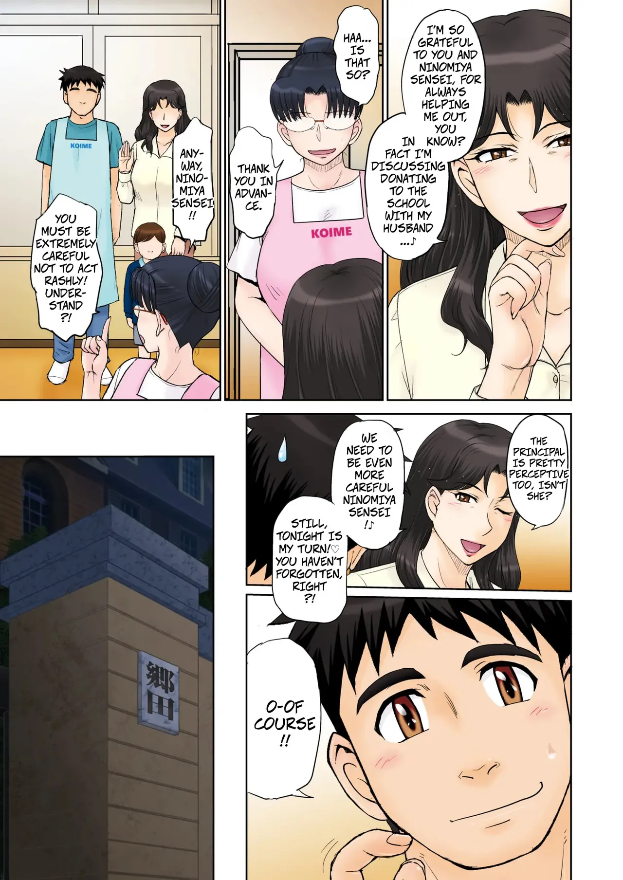 [MOON RULER (Tsukino Jyogi)] Mama's Just Love Daycare Ch2 [Digital] -- Mama-san Koi Iku-en [Digital] imagen número 3