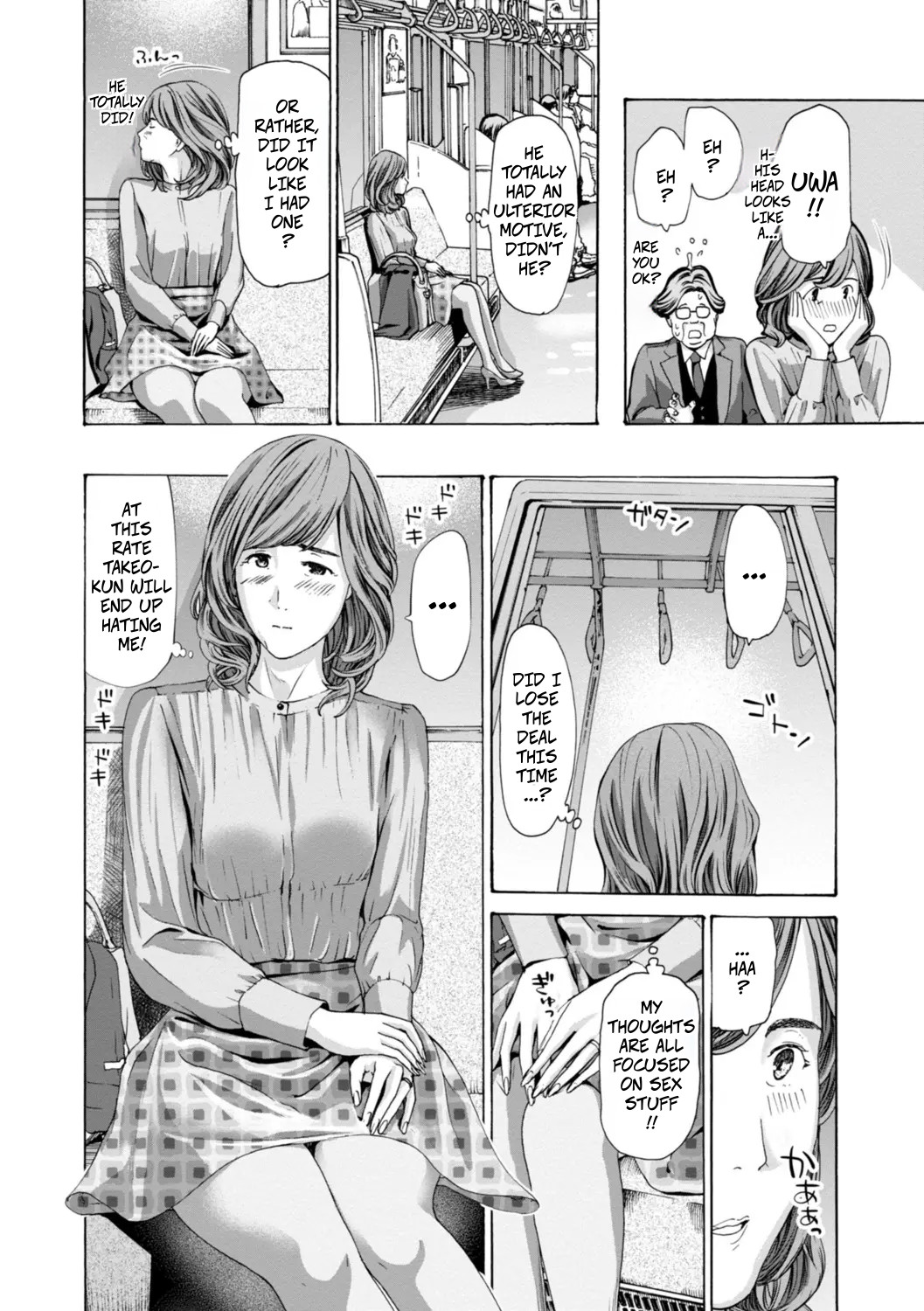 [Asagi Ryu] Married Women Are At A Naughty Age 3 (Oba-san wa Ecchi na Toshigoro) [Digital] image number 10