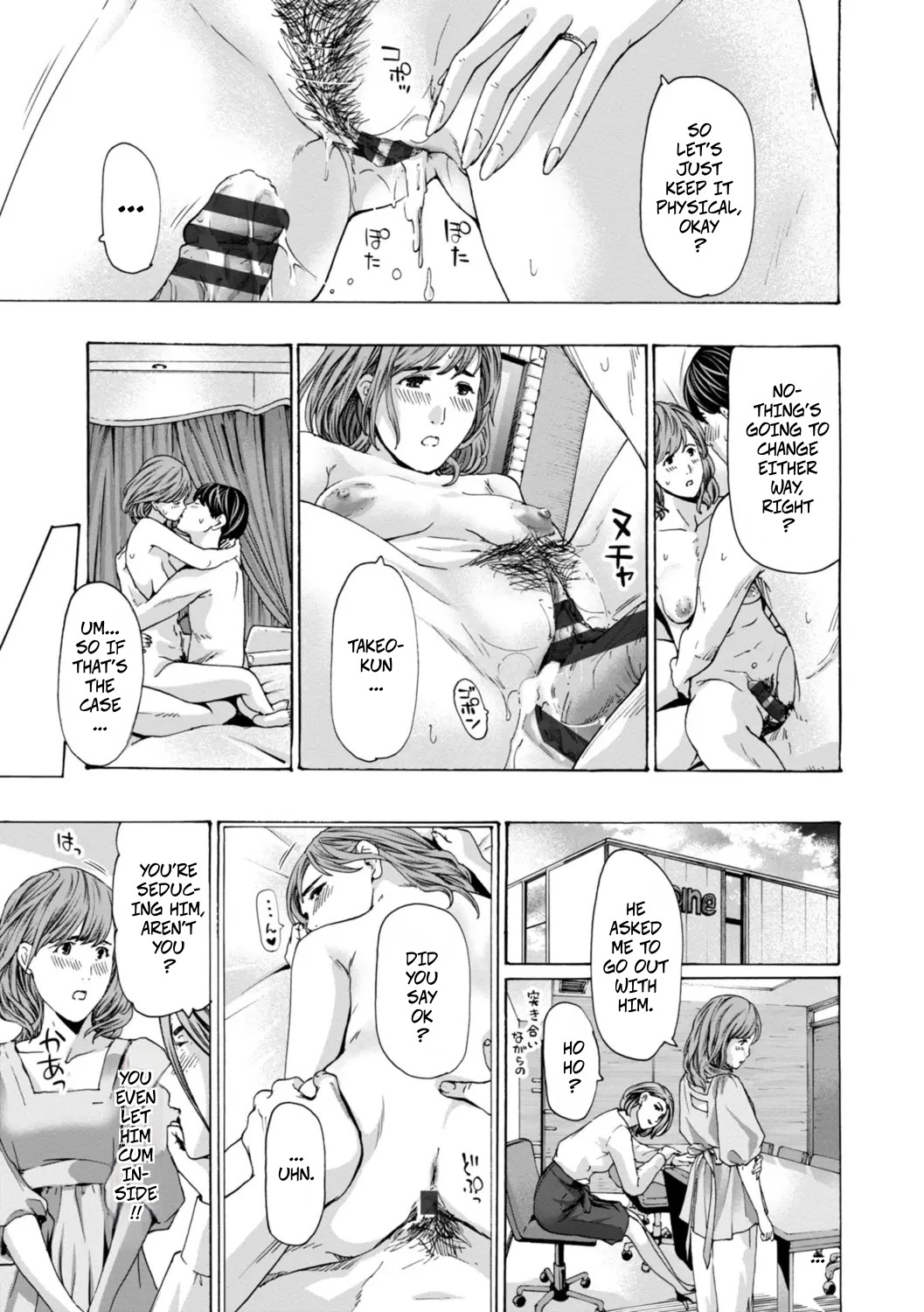 [Asagi Ryu] Married Women Are At A Naughty Age 3 (Oba-san wa Ecchi na Toshigoro) [Digital] image number 17