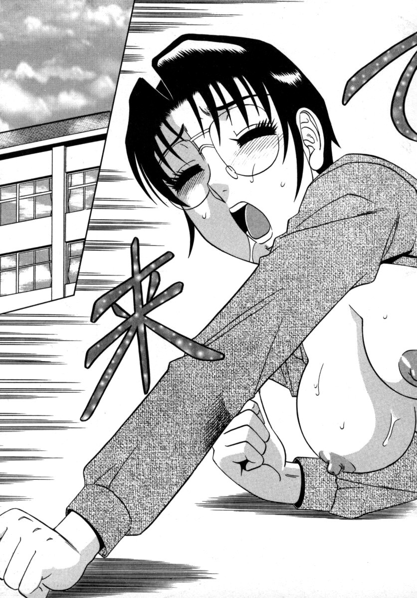 [Aratamaru] The Enchanting Nurse's Office Chapter 7 Love Confession (Miwaku No Hokenshitu 7) 图片编号 21