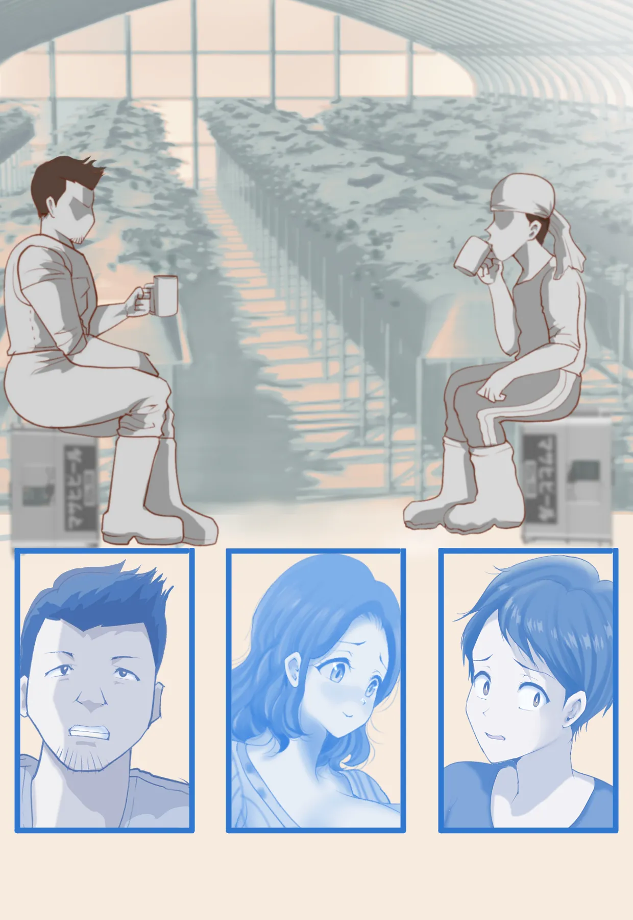 [Ki Se E Nu] Yoso no Oku-sama nanoni, Itoshikute Taisetsu na Haha ~Netori no Yoake~ изображение № 90