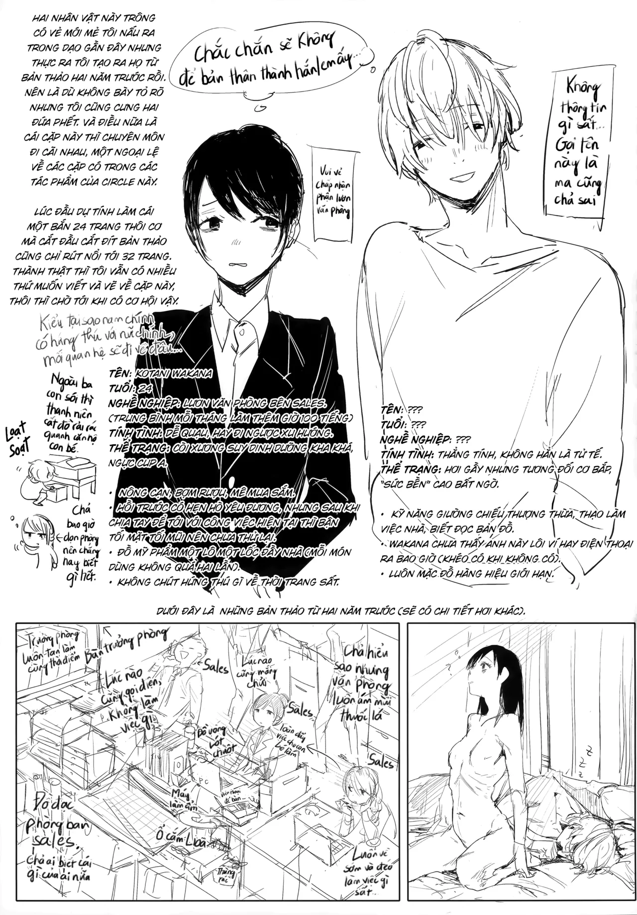 (COMITIA137) [Nino_izm (2no.)] Shachiku no Watashi o Honrou Suru no wa Omae Ittai Dare nanda yo!? | Anh Là Thằng Nào Mà Dám Tà Lưa Với Cả Con Lươn Văn Phòng Như Tôi Hả!? [Tiếng Việt] [Najung Translation]] image number 34