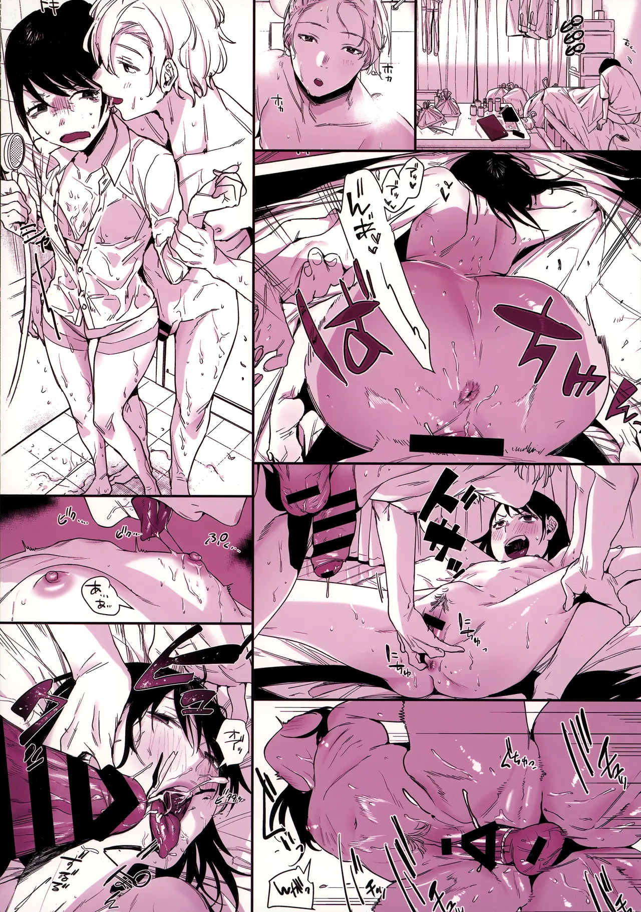 (COMITIA137) [Nino_izm (2no.)] Shachiku no Watashi o Honrou Suru no wa Omae Ittai Dare nanda yo!? | Anh Là Thằng Nào Mà Dám Tà Lưa Với Cả Con Lươn Văn Phòng Như Tôi Hả!? [Tiếng Việt] [Najung Translation]] image number 36