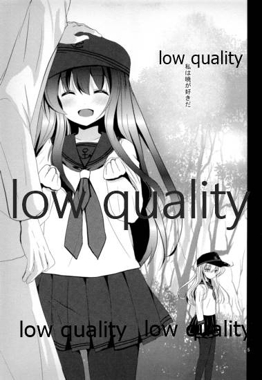 (C89) [Pikopikotei (Inoue Mitan)] Akatsuki to Hibiki (Kantai Collection -KanColle-) 4eme image